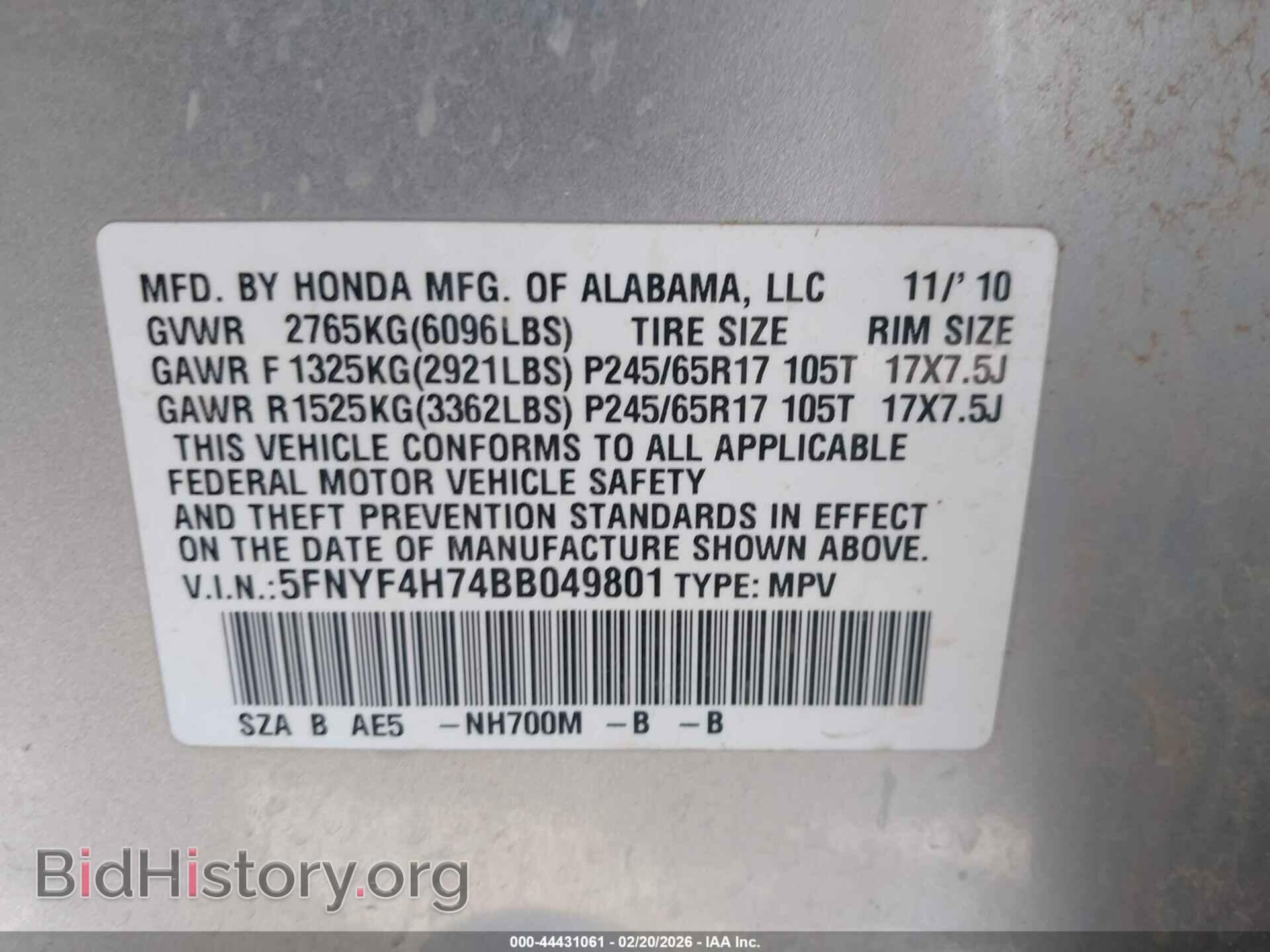 2011 HONDA PILOT - VIN: 5FNYF4H74BB049801 - Photo 9