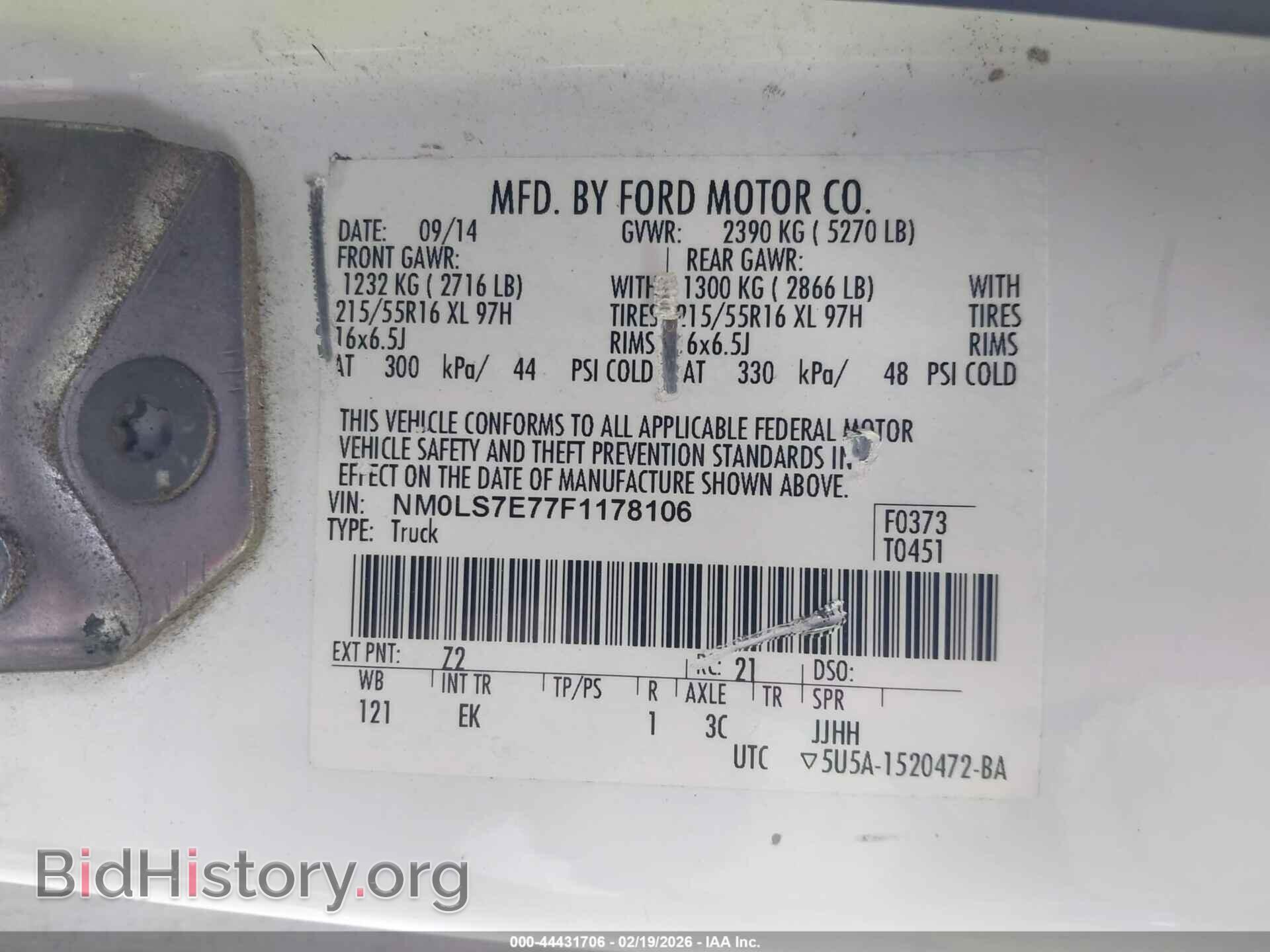 2015 FORD TRANSIT CONNECT - VIN: NM0LS7E77F1178106 - Фото 9
