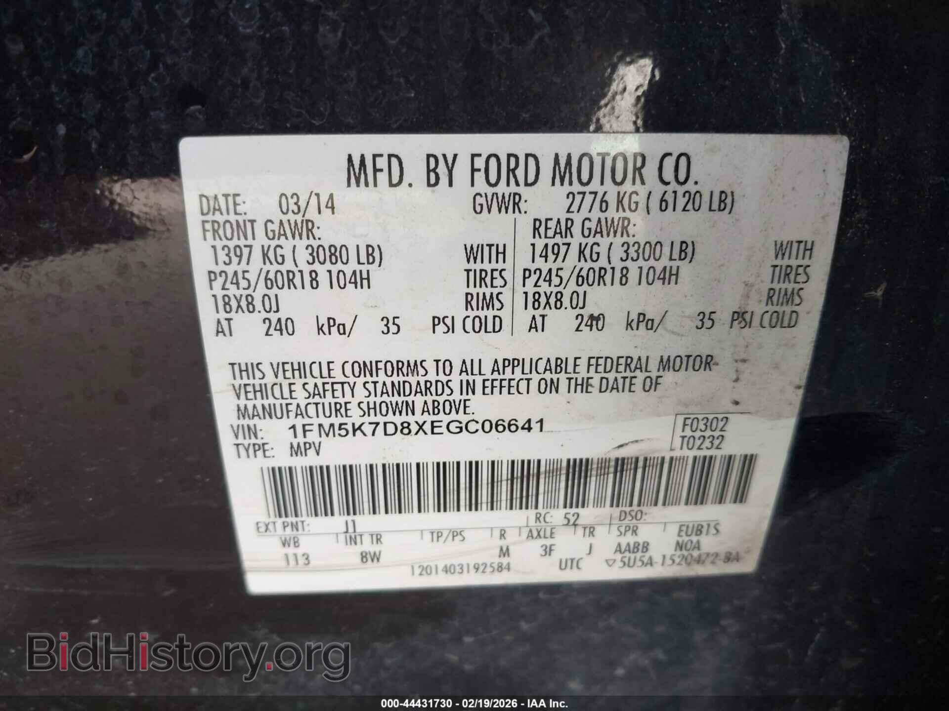 2014 FORD EXPLORER - VIN: 1FM5K7D8XEGC06641 - Photo 9
