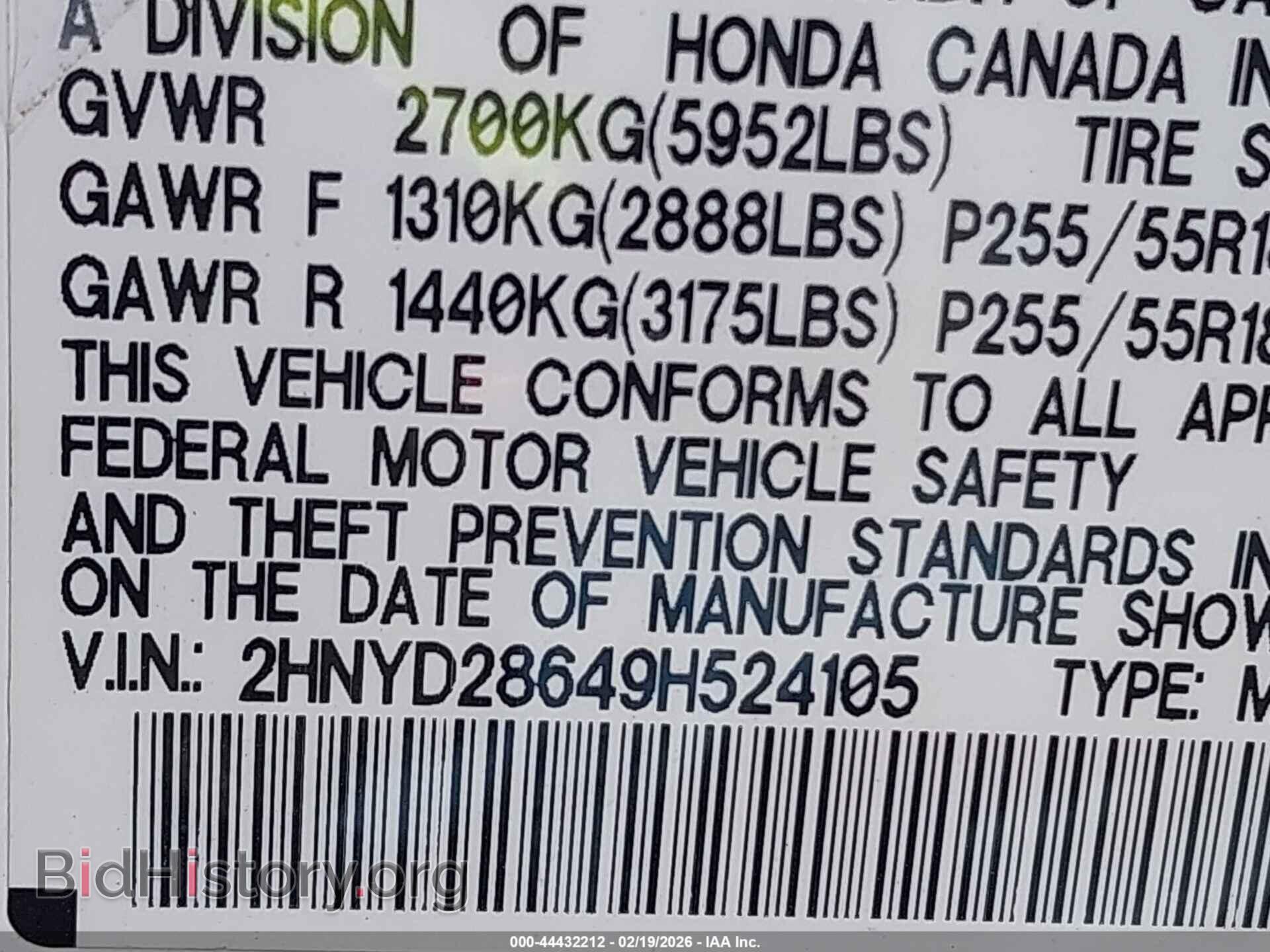 2009 ACURA MDX - VIN: 2HNYD28649H524105 - Фото 9