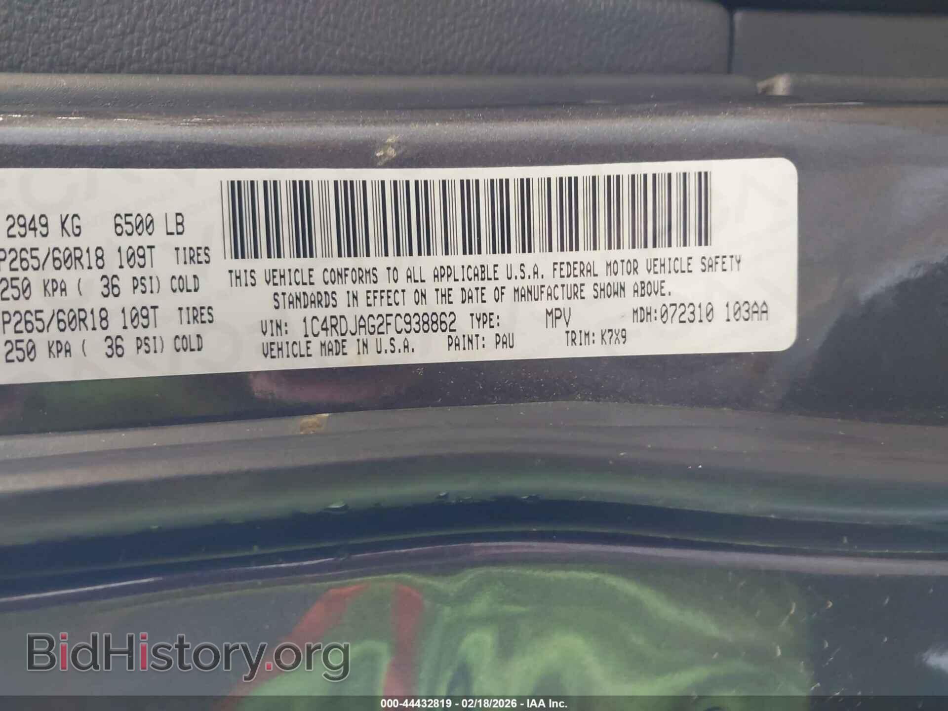 2015 DODGE DURANGO - VIN: 1C4RDJAG2FC938862 - Фото 9