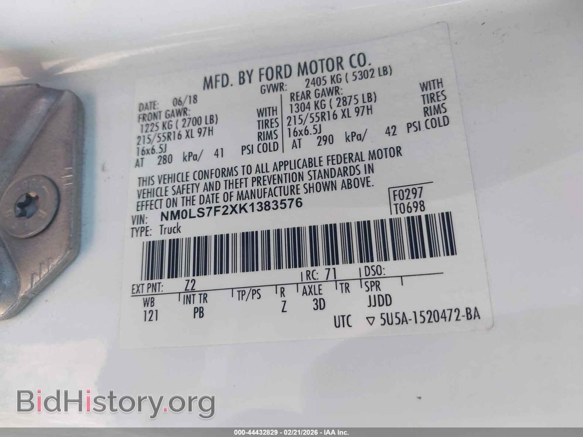2019 FORD TRANSIT CONNECT - VIN: NM0LS7F2XK1383576 - Фото 9