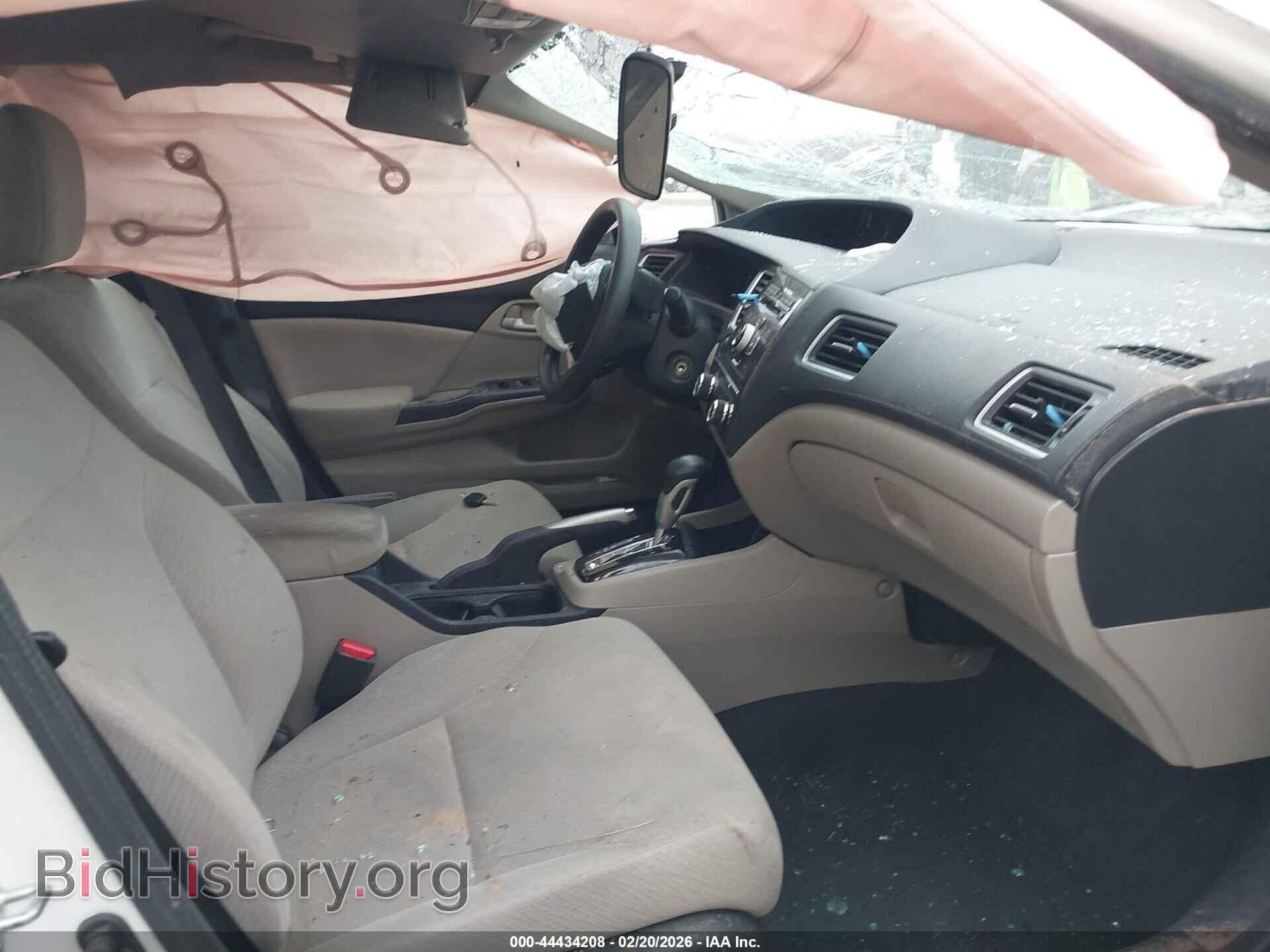 2013 HONDA CIVIC - VIN: 2HGFB2F59DH501054 - Фото 5