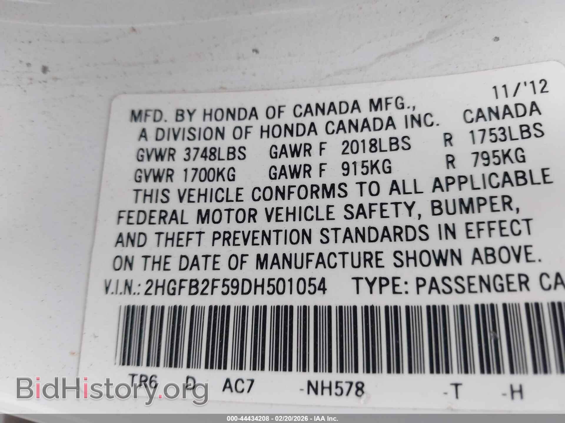 2013 HONDA CIVIC - VIN: 2HGFB2F59DH501054 - Фото 9