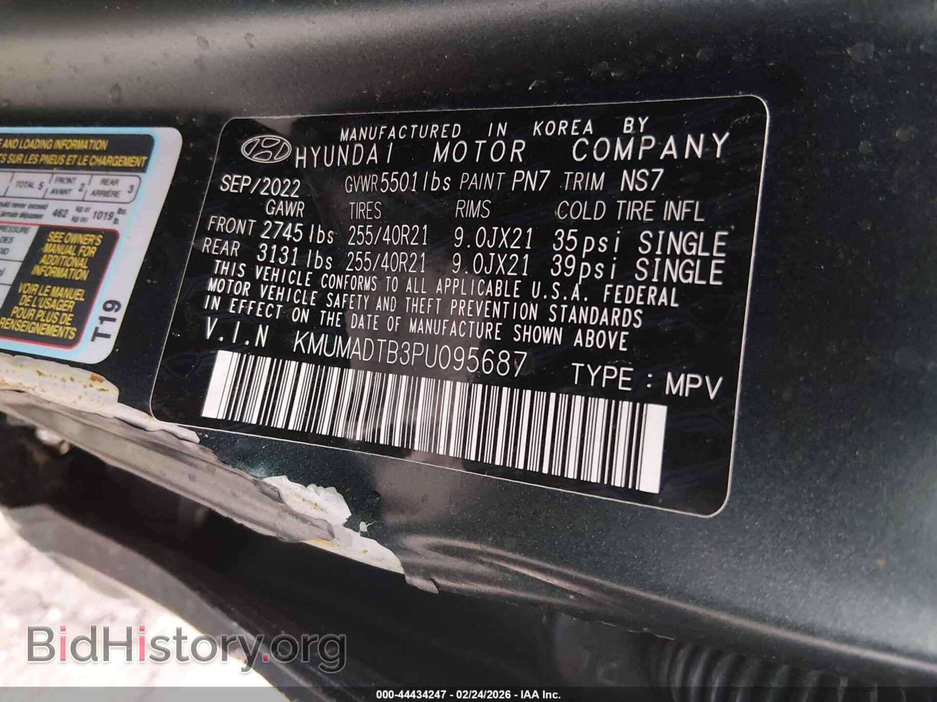 2023 GENESIS GV70 - VIN: KMUMADTB3PU095687 - Фото 9