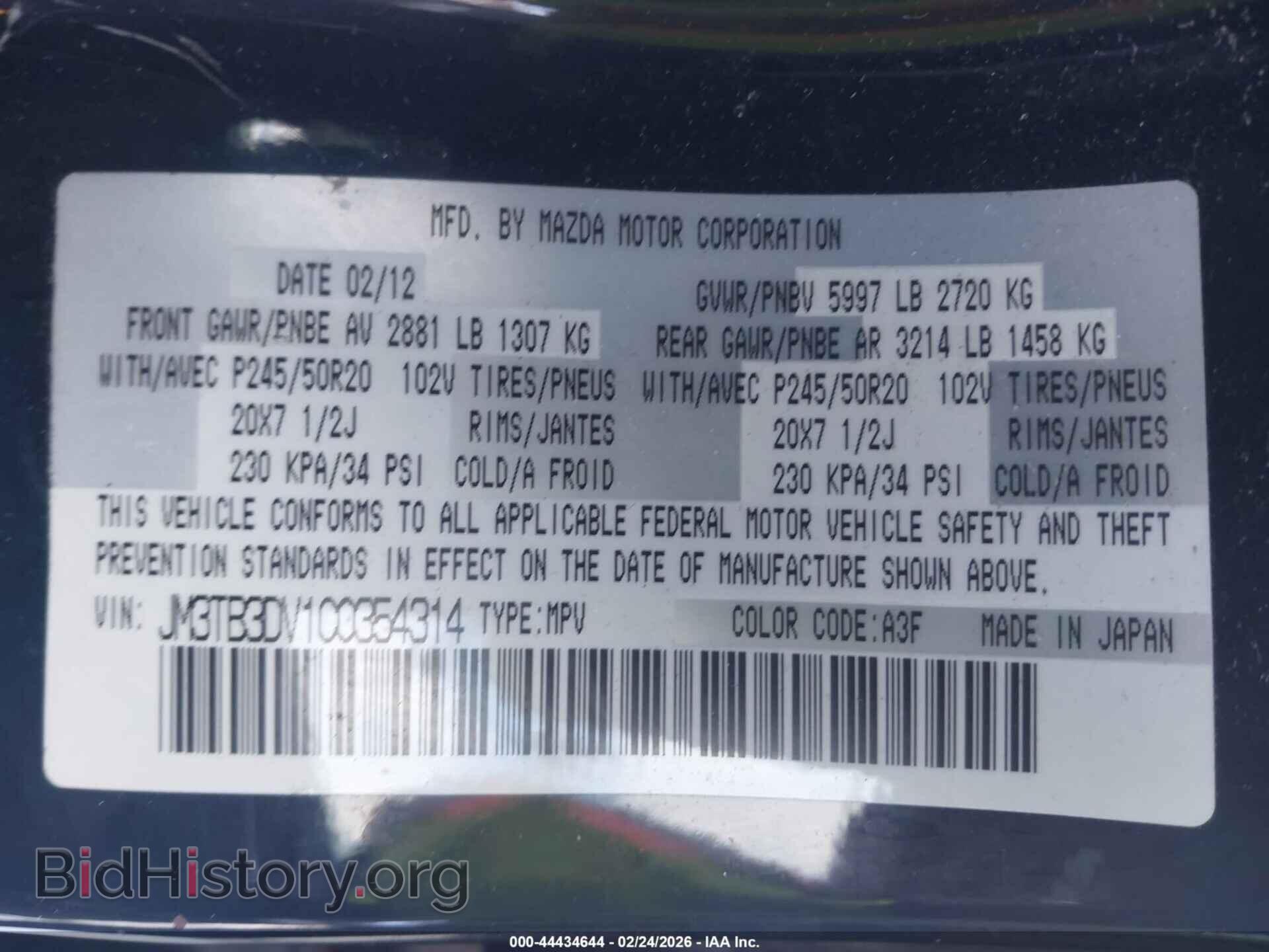 2012 MAZDA CX-9 - VIN: JM3TB3DV1C0354314 - Фото 9