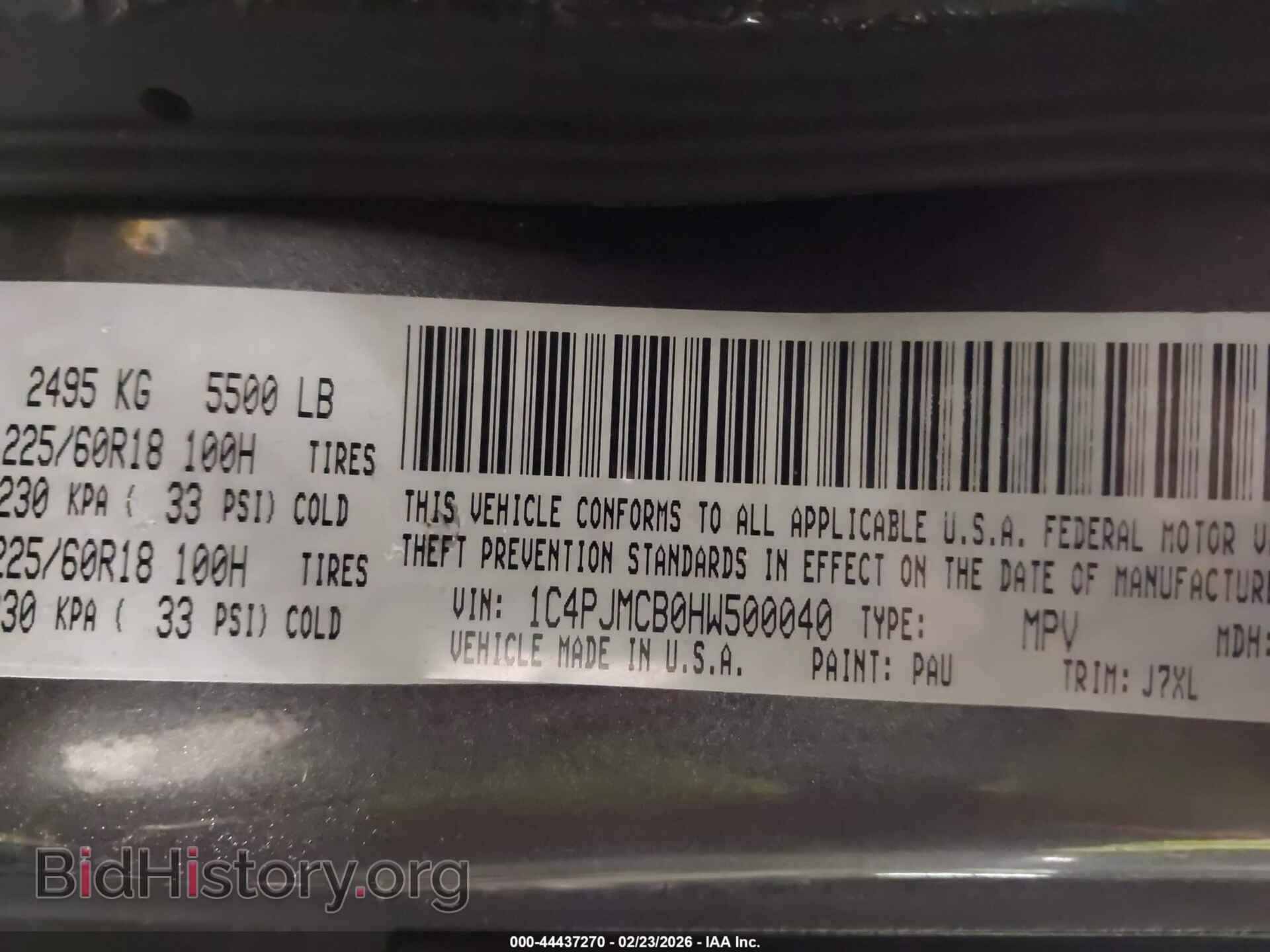 2017 JEEP CHEROKEE - VIN: 1C4PJMCB0HW500040 - Фото 9