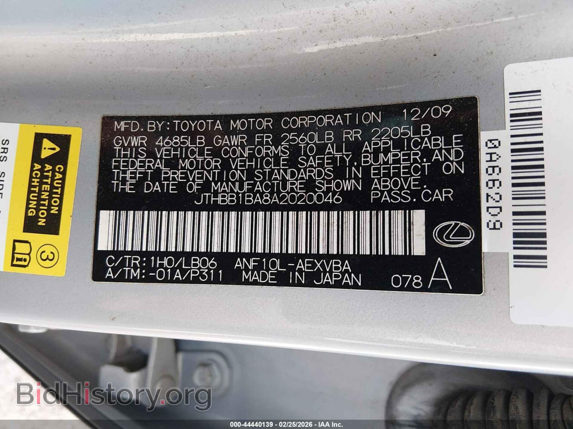 2010 LEXUS HS 250H - VIN: JTHBB1BA8A2020046 - Photo 9