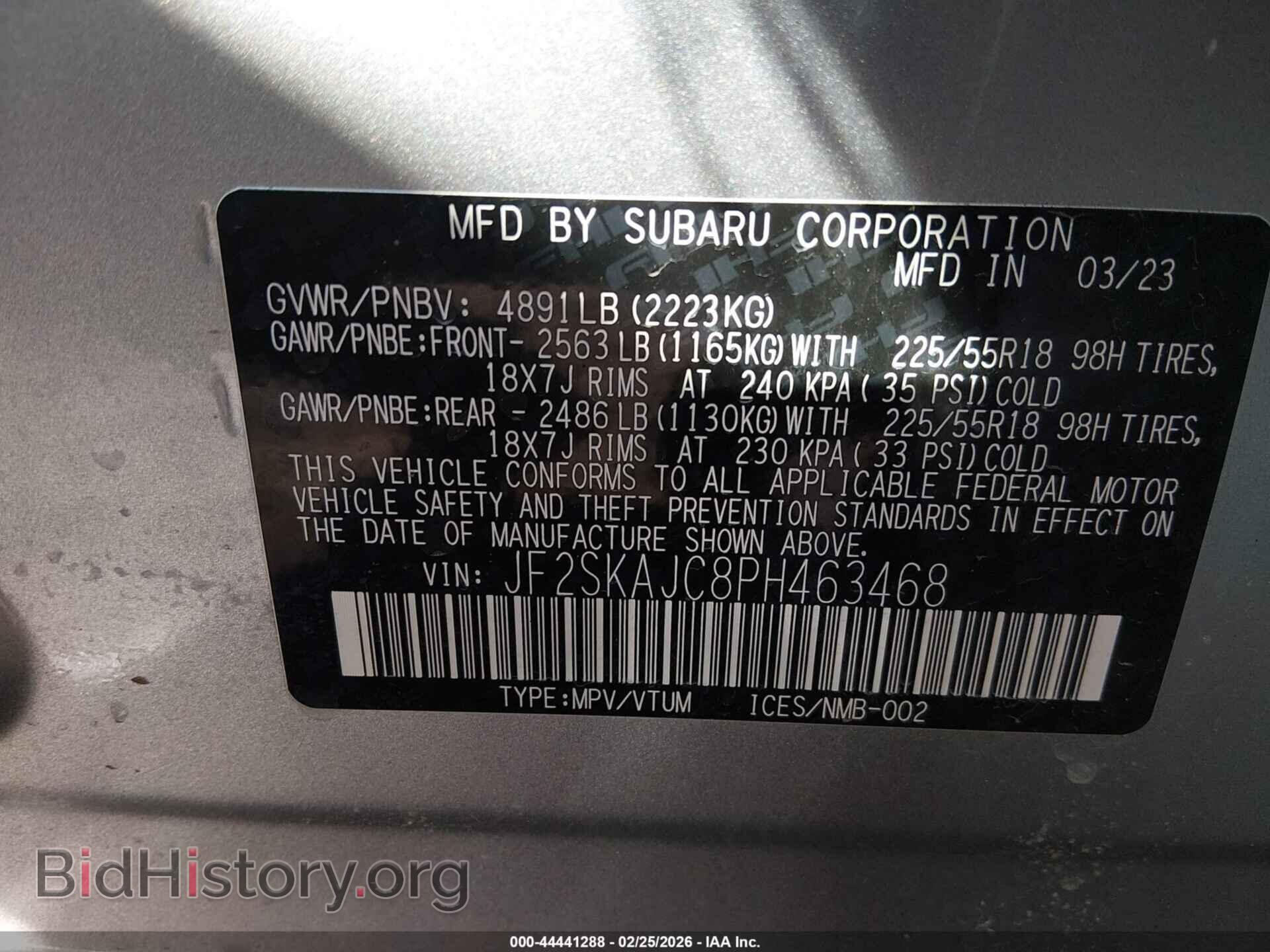 2023 SUBARU FORESTER - VIN: JF2SKAJC8PH463468 - Фото 9