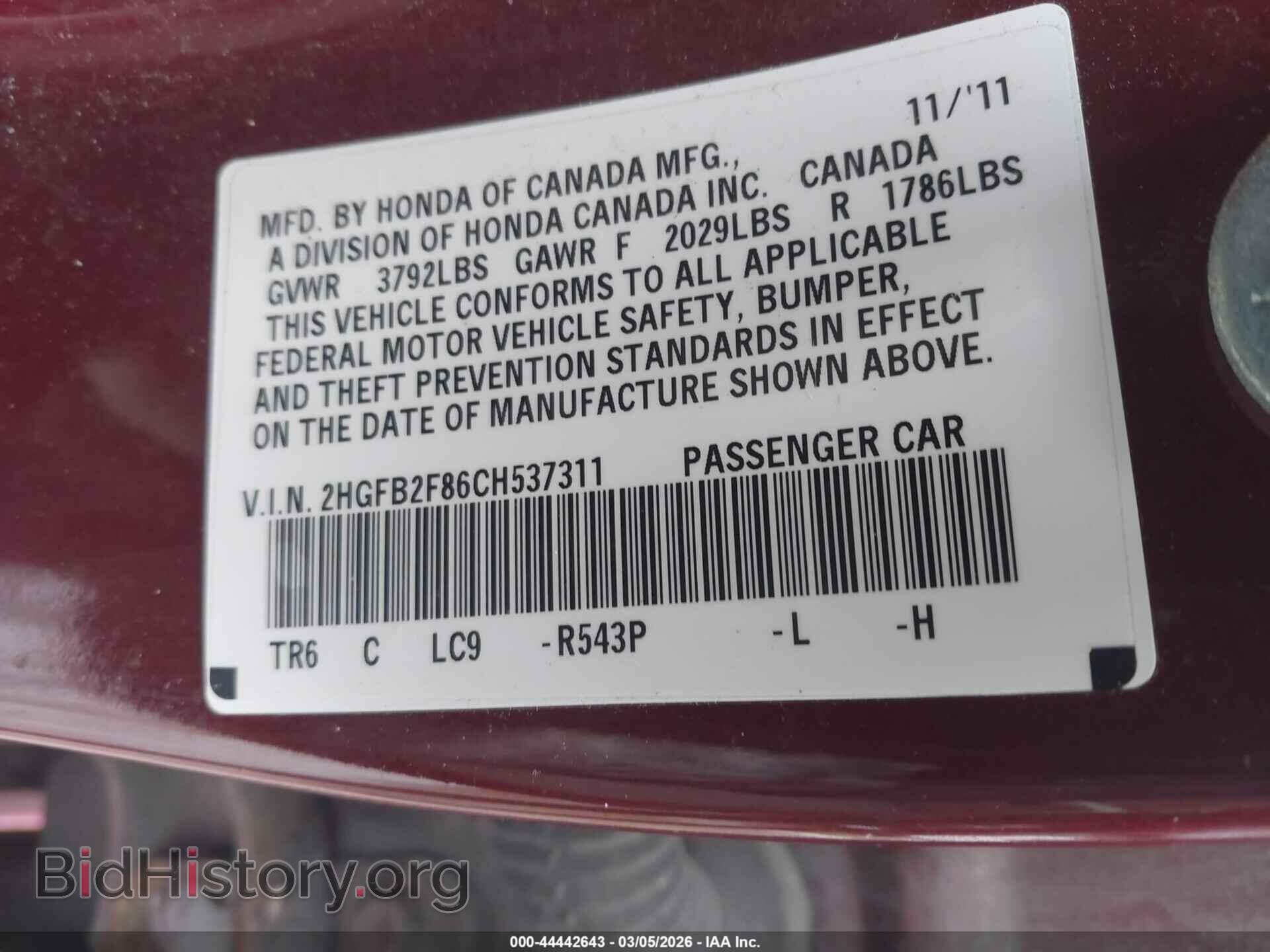 2012 HONDA CIVIC - VIN: 2HGFB2F86CH537311 - Фото 9