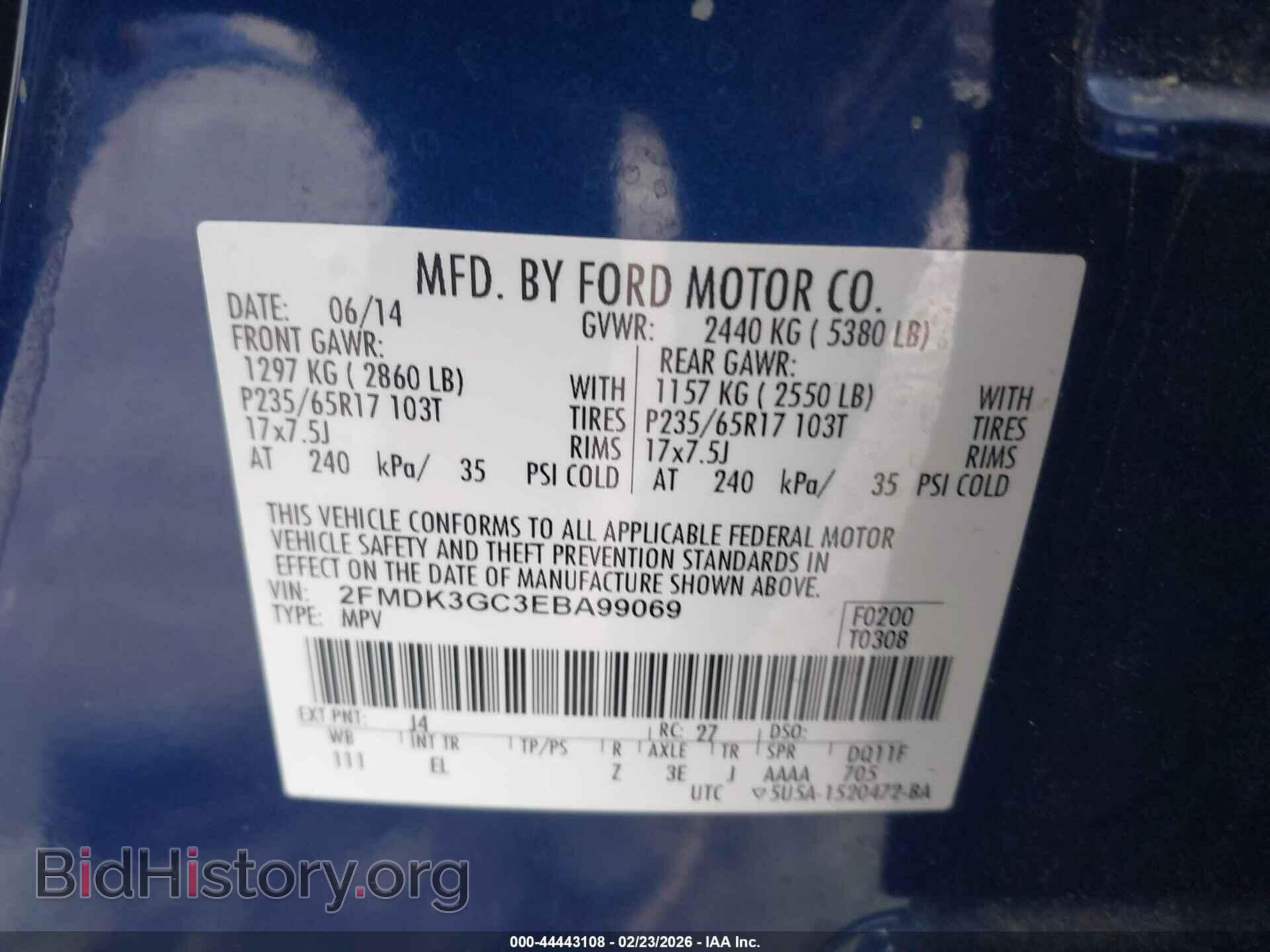 2014 FORD EDGE - VIN: 2FMDK3GC3EBA99069 - Фото 9