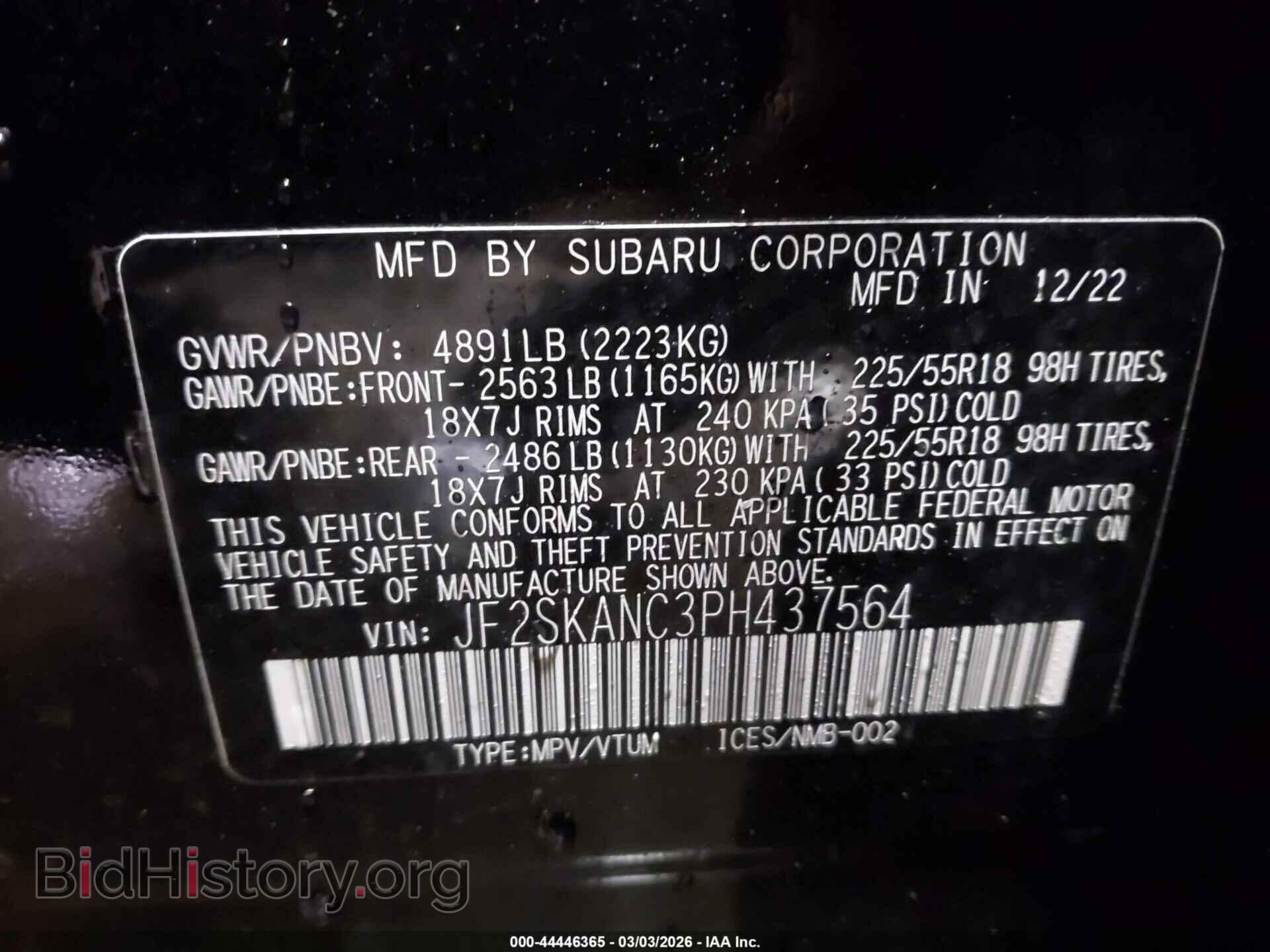2023 SUBARU FORESTER - VIN: JF2SKANC3PH437564 - Фото 9