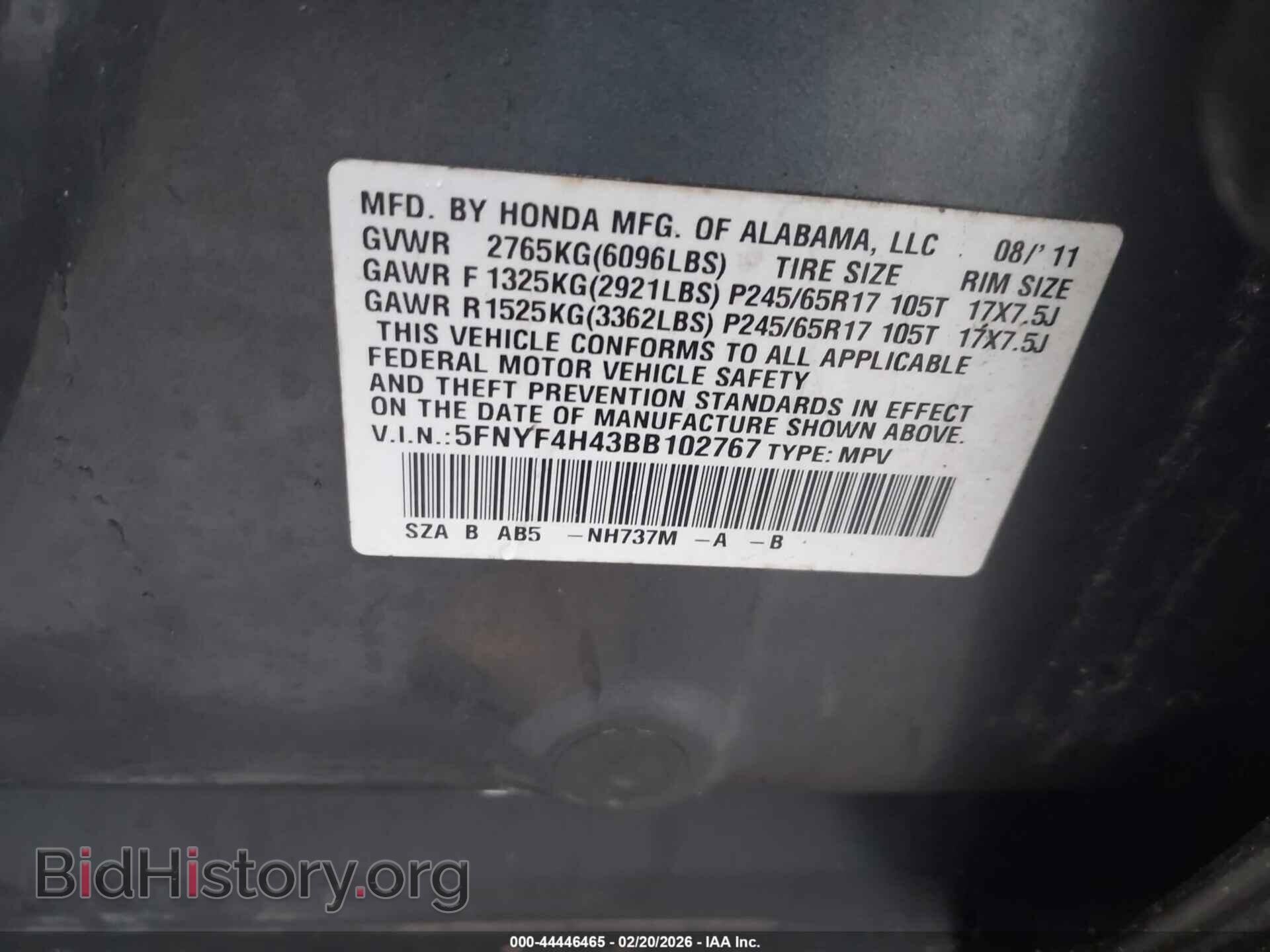 2011 HONDA PILOT - VIN: 5FNYF4H43BB102767 - Фото 9