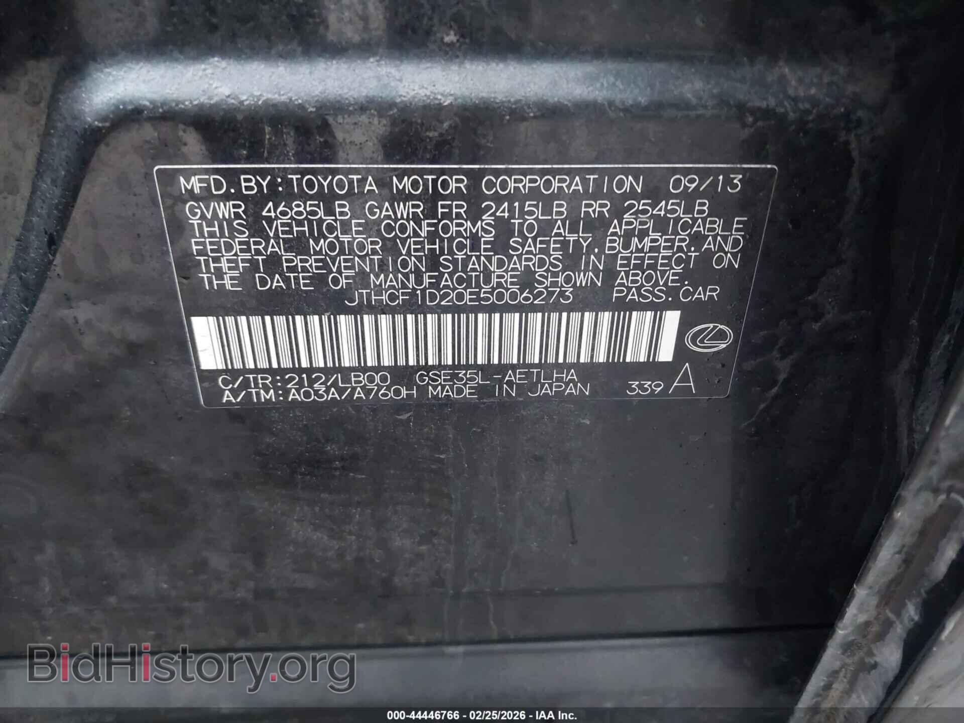 2014 LEXUS IS 250 - VIN: JTHCF1D20E5006273 - Фото 9