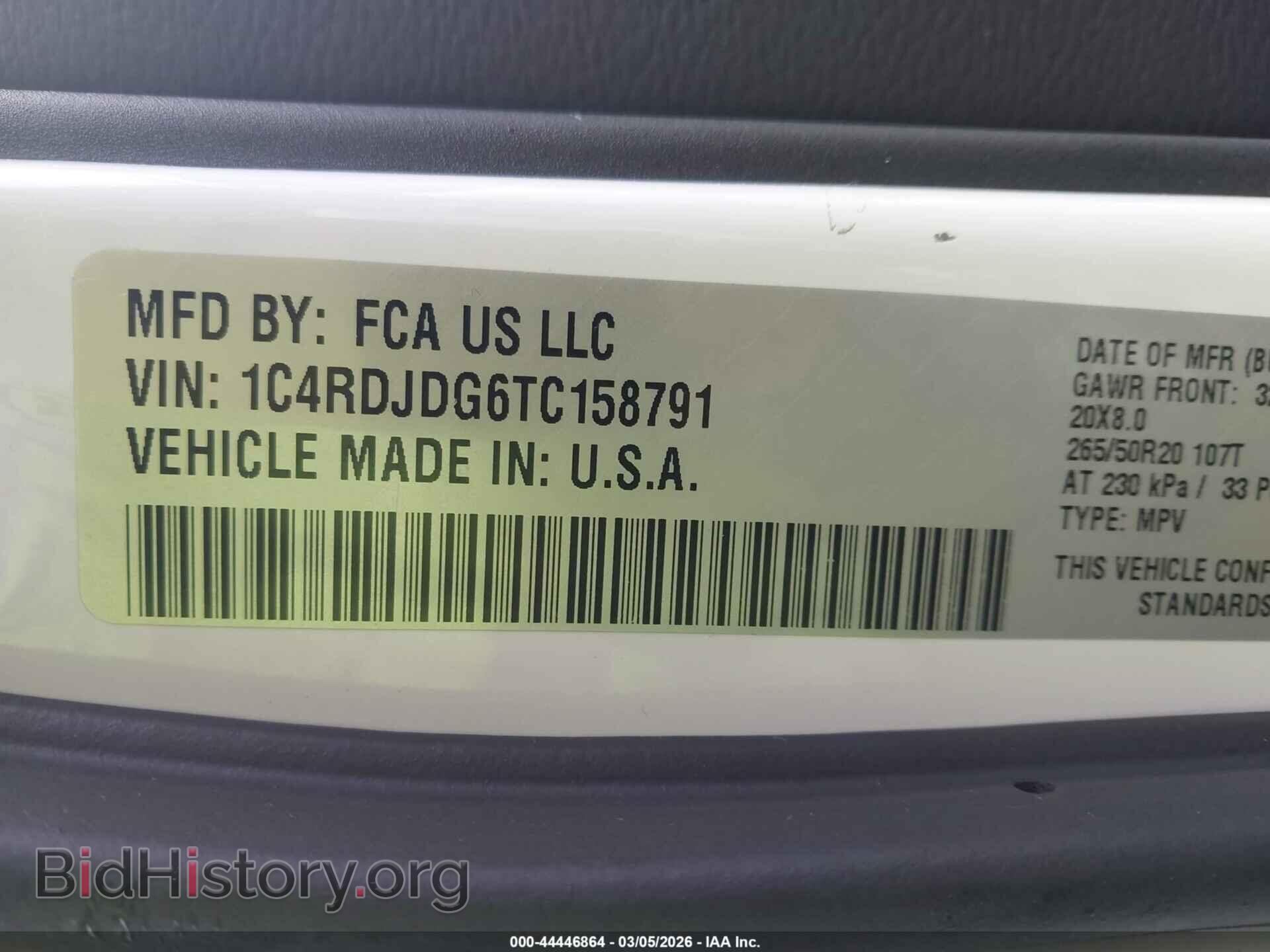 2026 DODGE DURANGO - VIN: 1C4RDJDG6TC158791 - Фото 9