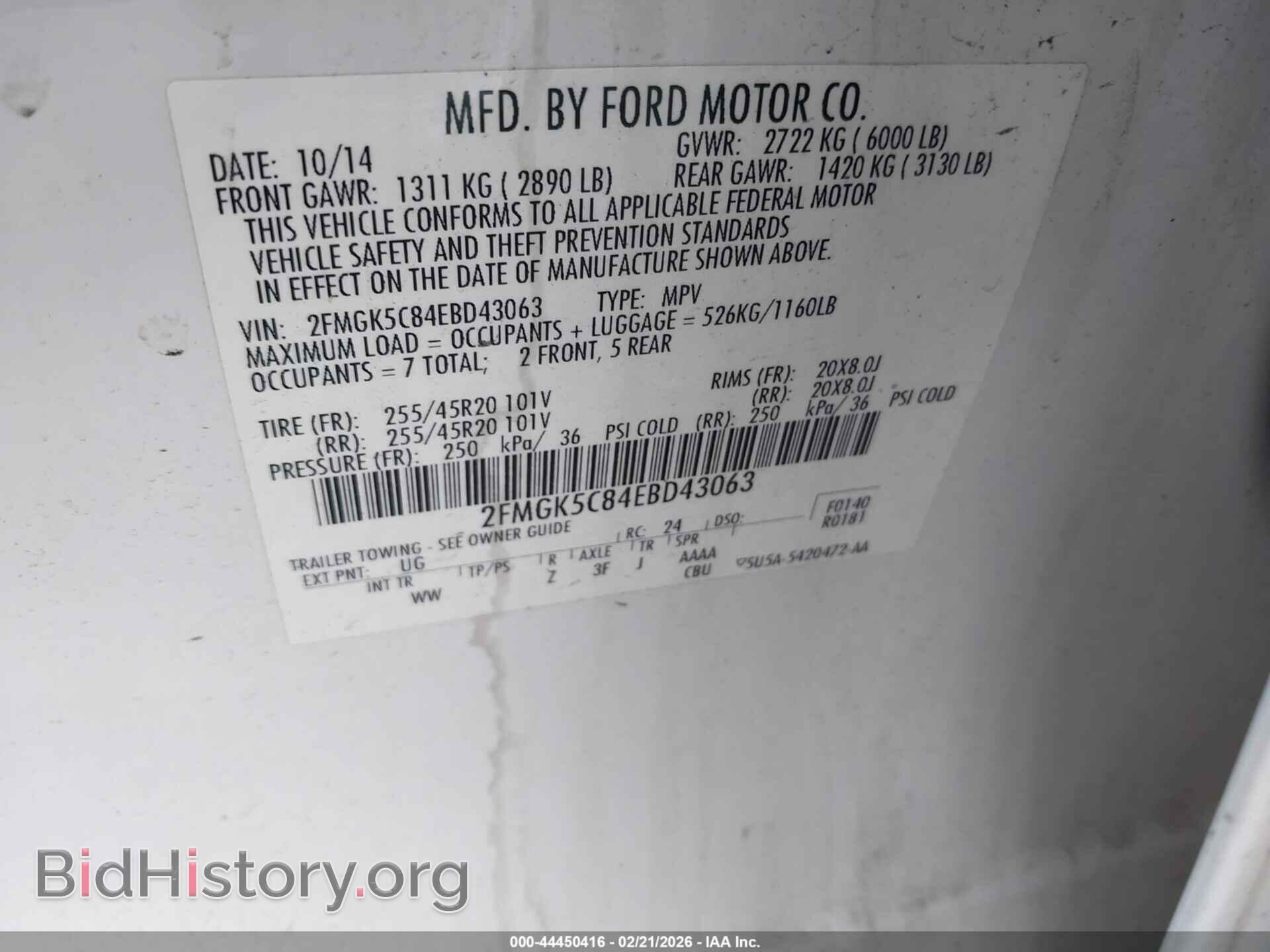 2014 FORD FLEX - VIN: 2FMGK5C84EBD43063 - Фото 9