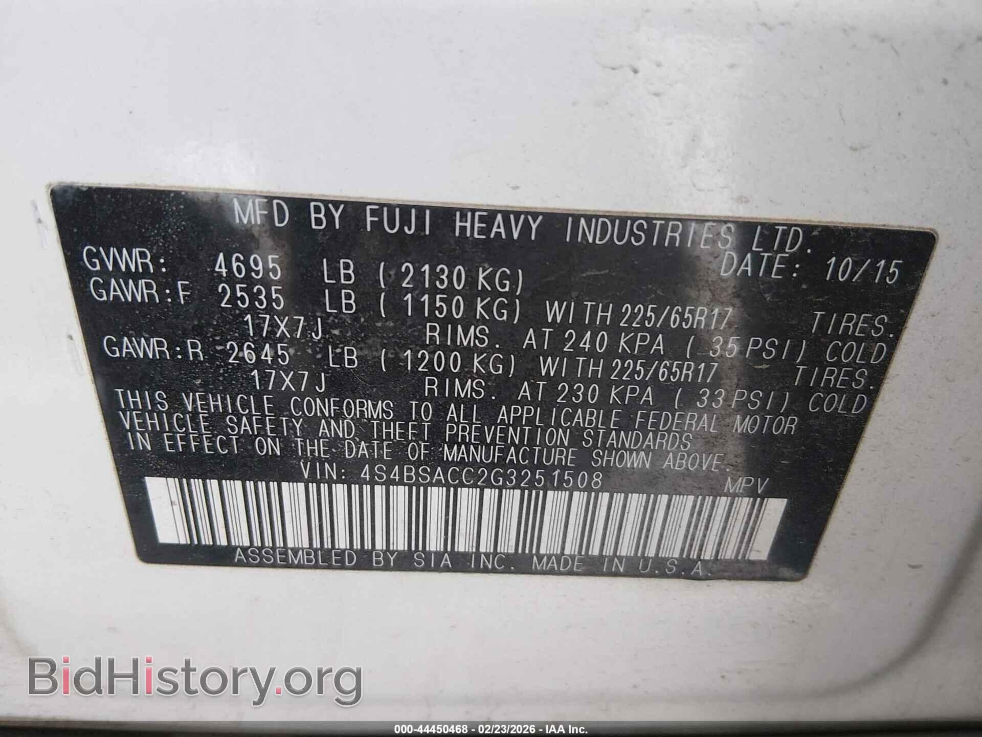 2016 SUBARU OUTBACK - VIN: 4S4BSACC2G3251508 - Фото 9