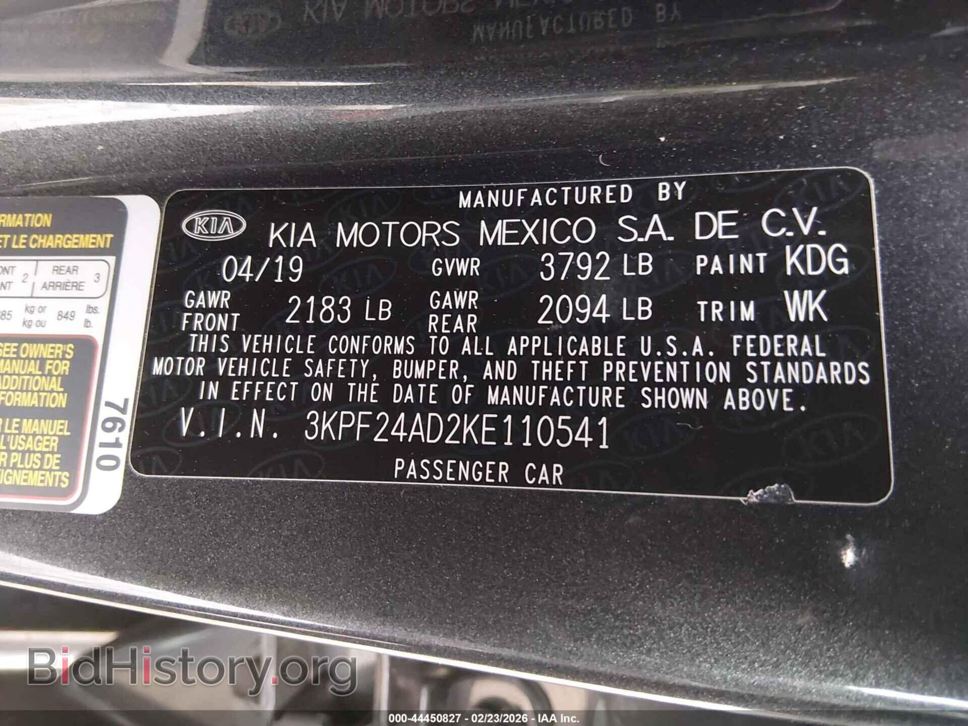 2019 KIA FORTE - VIN: 3KPF24AD2KE110541 - Фото 9