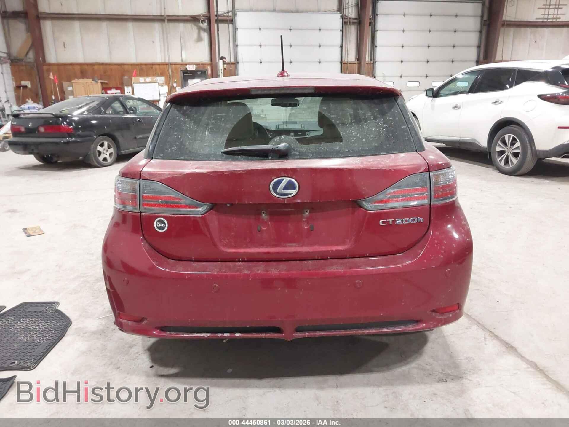2012 LEXUS CT 200H - VIN: JTHKD5BH0C2098144 - Фото 16
