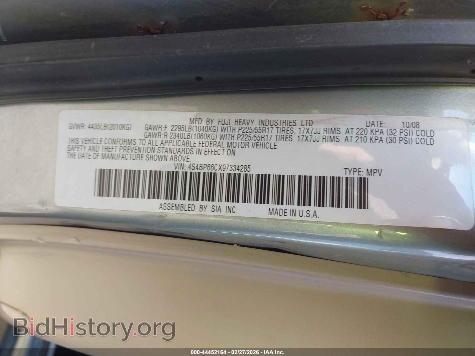 2013 ISUZU NPR - VIN: 54DB4W1C8DS803203 - Photo 8