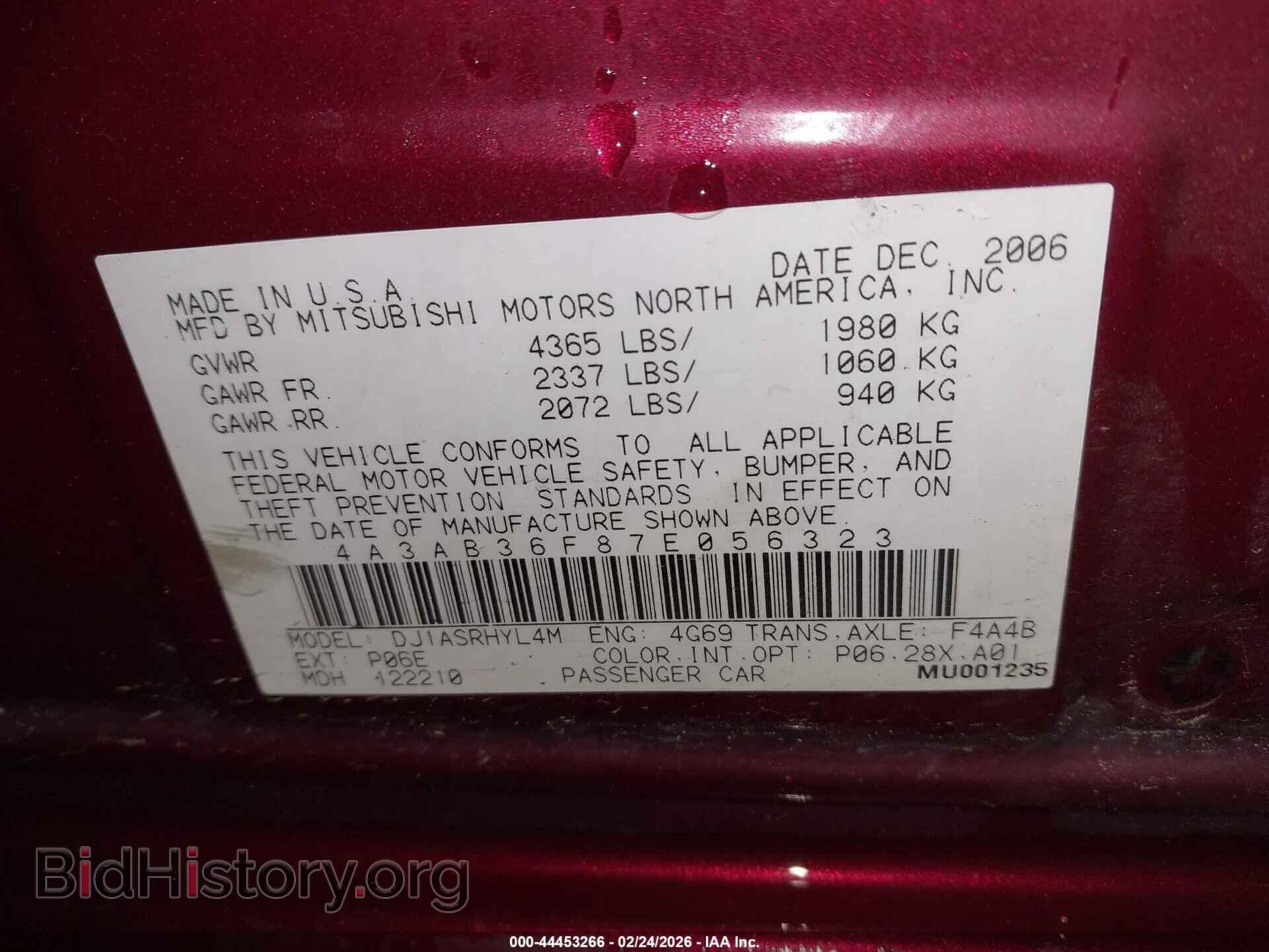 2007 MITSUBISHI GALANT - VIN: 4A3AB36F87E056323 - Фото 9