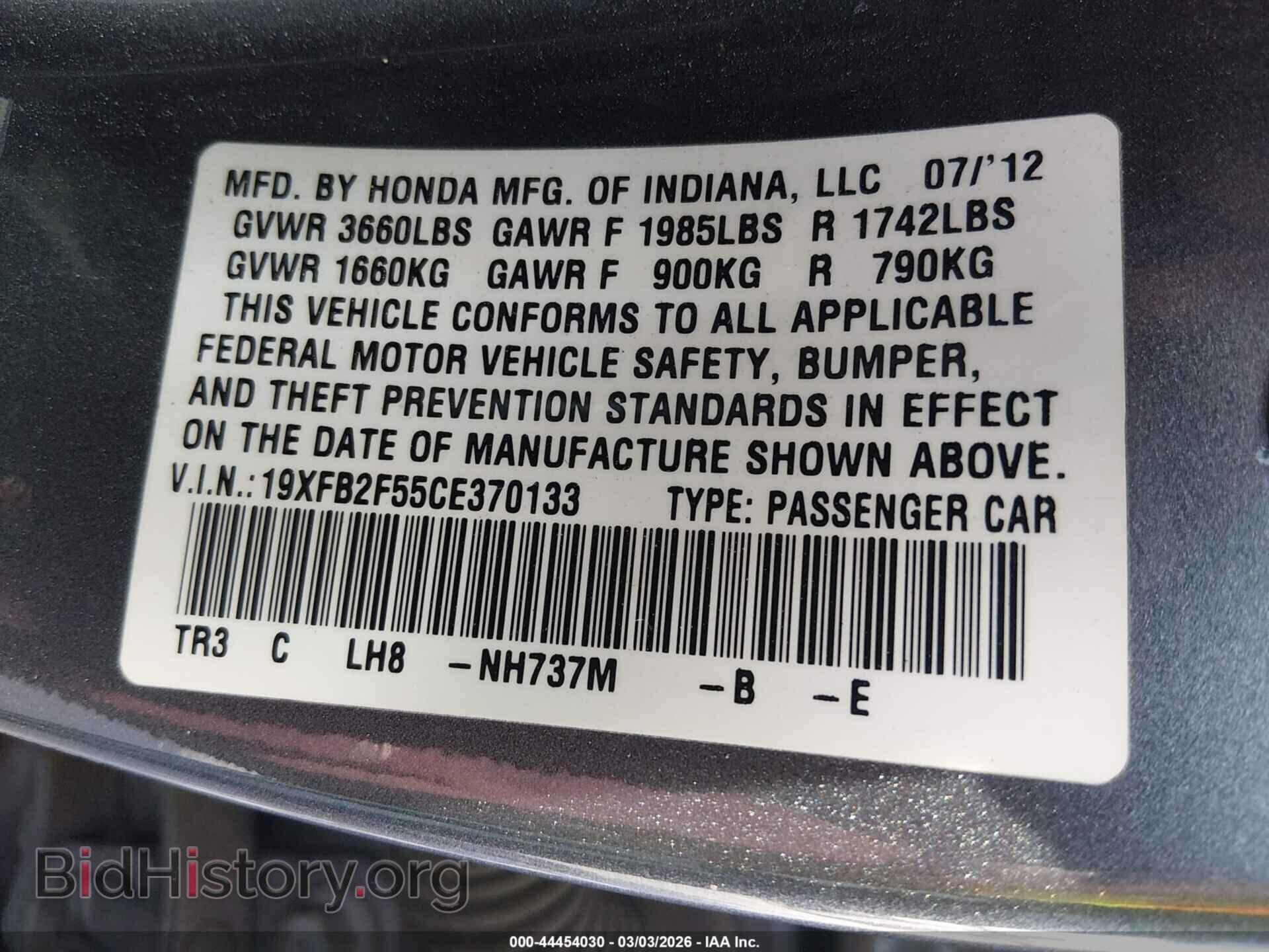 2012 HONDA CIVIC - VIN: 19XFB2F55CE370133 - Фото 9