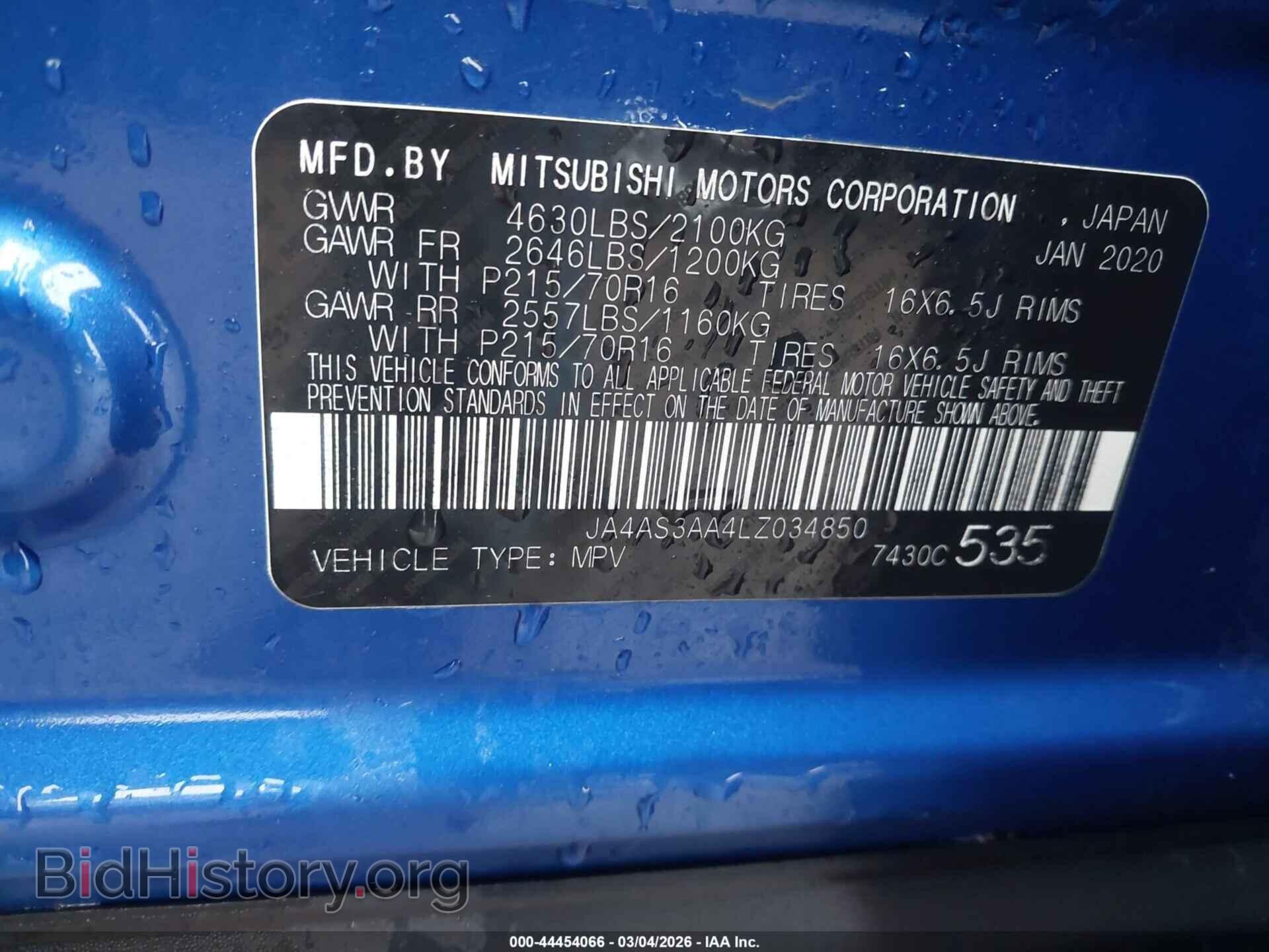 2020 MITSUBISHI ECLIPSE CROSS - VIN: JA4AS3AA4LZ034850 - Фото 9