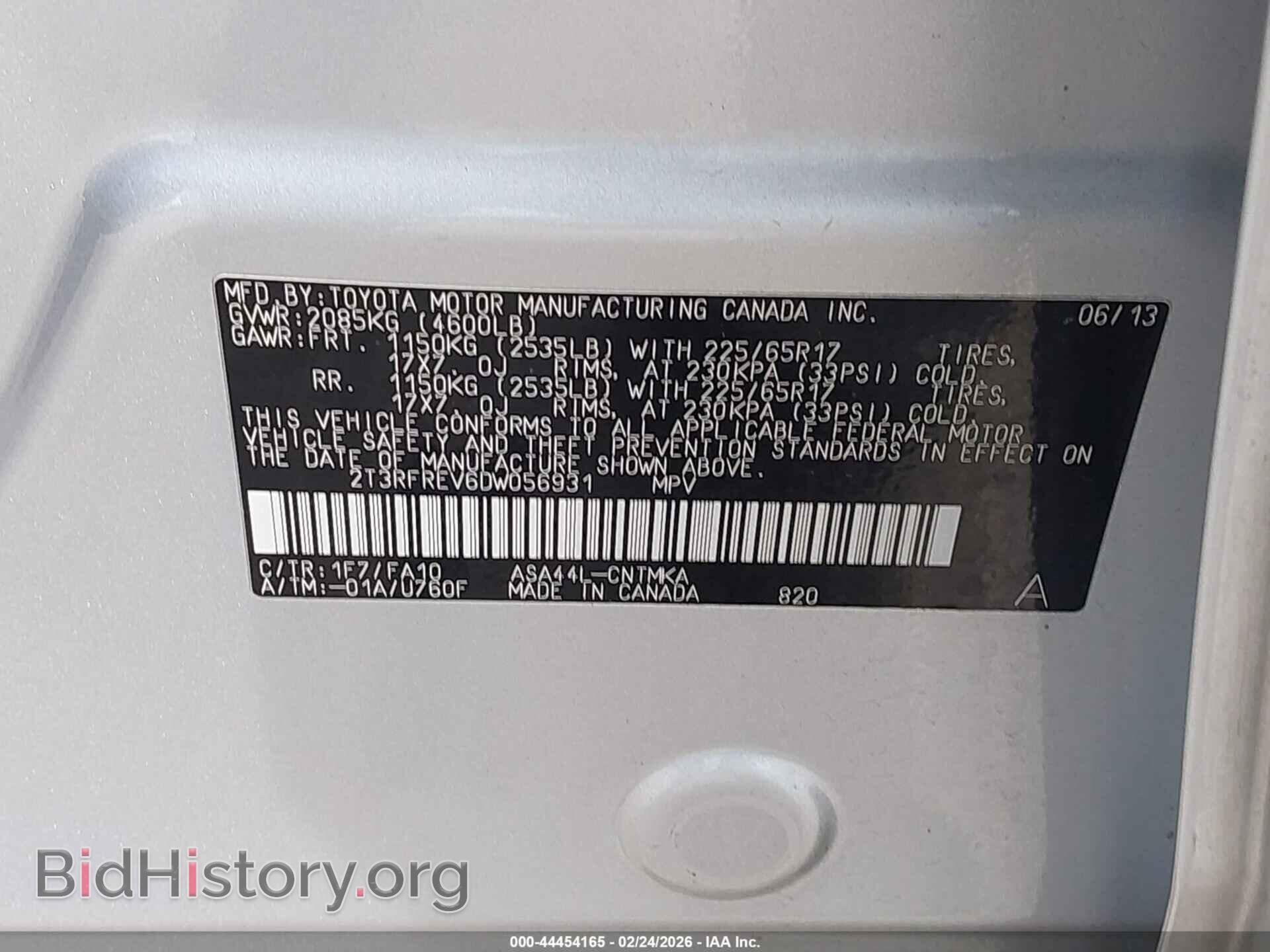 2013 TOYOTA RAV4 - VIN: 2T3RFREV6DW056931 - Фото 9