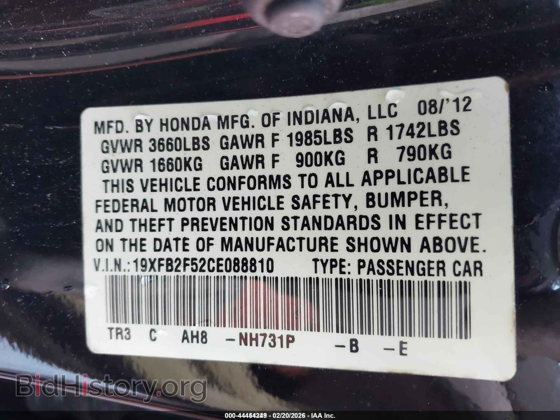2012 HONDA CIVIC - VIN: 19XFB2F52CE088810 - Фото 9