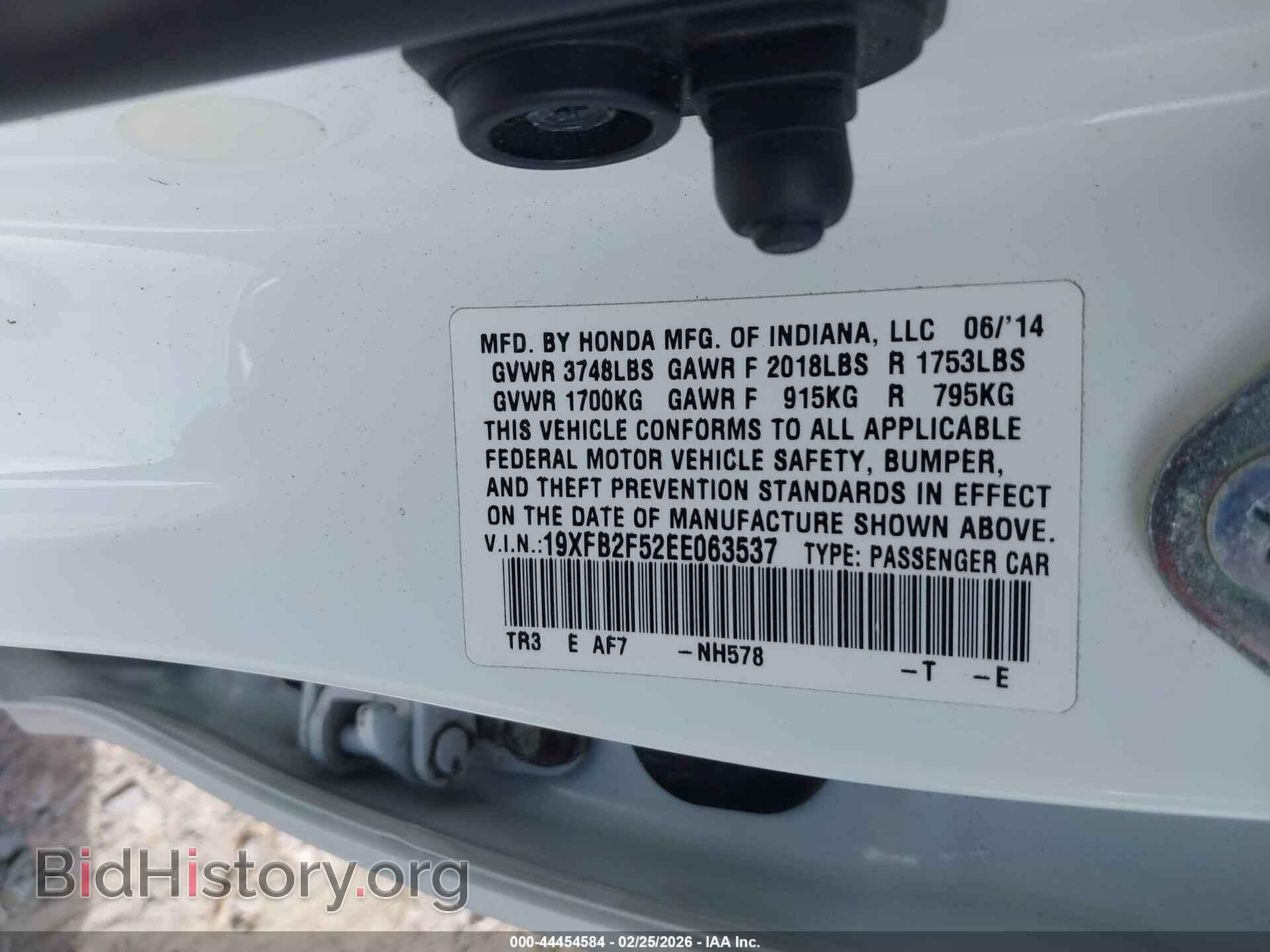 2014 HONDA CIVIC - VIN: 19XFB2F52EE063537 - Фото 9