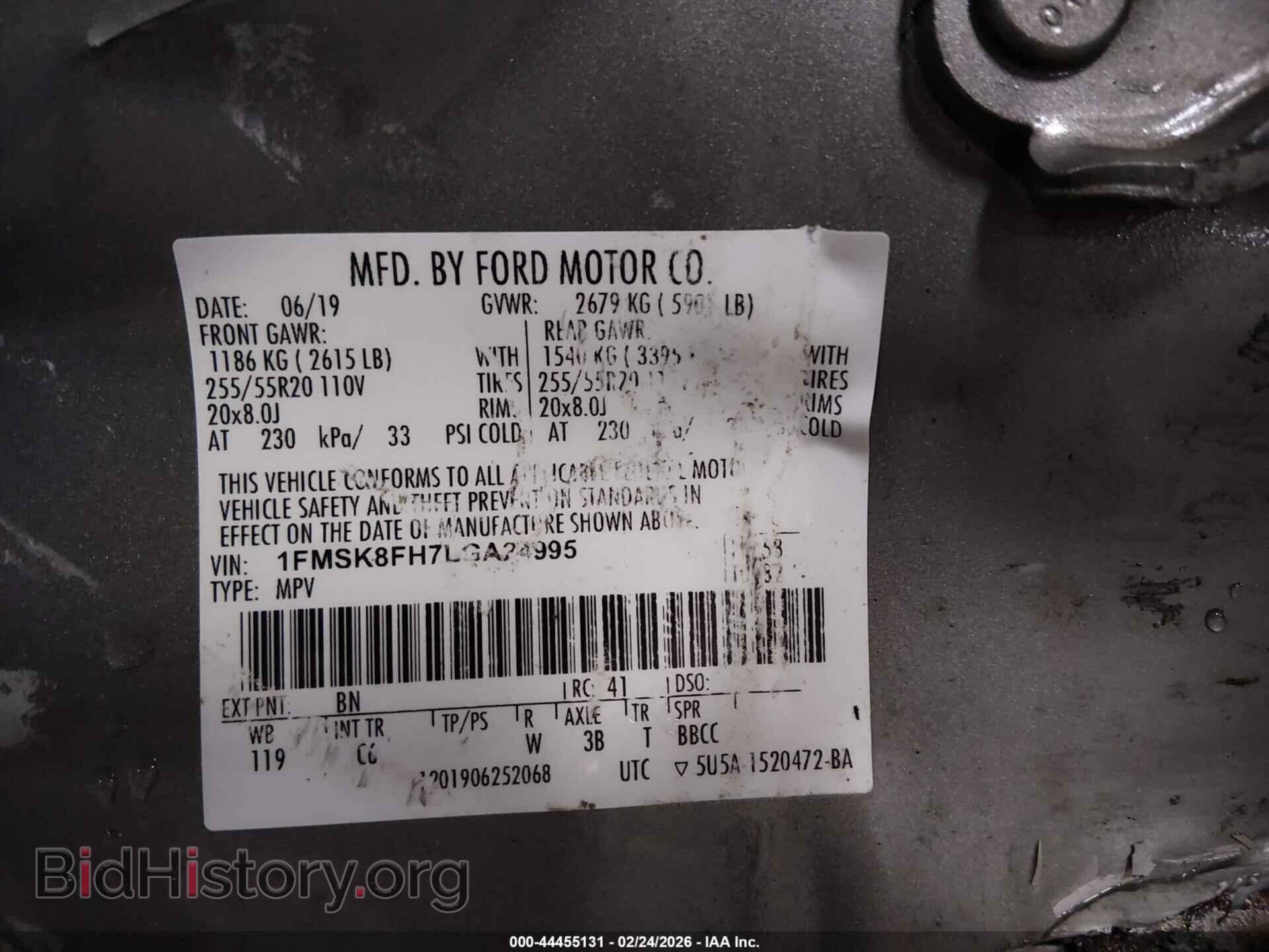 2020 FORD EXPLORER - VIN: 1FMSK8FH7LGA24995 - Фото 9