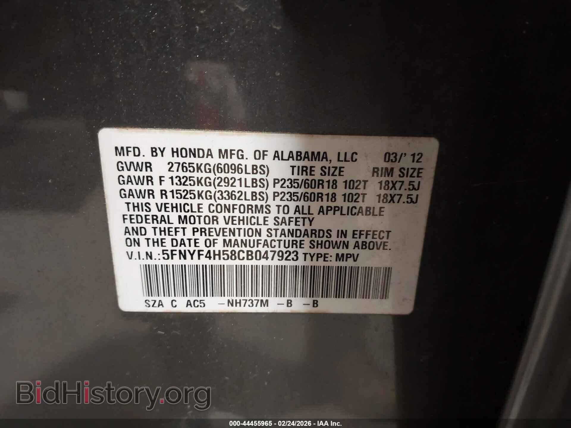 2012 HONDA PILOT - VIN: 5FNYF4H58CB047923 - Фото 9