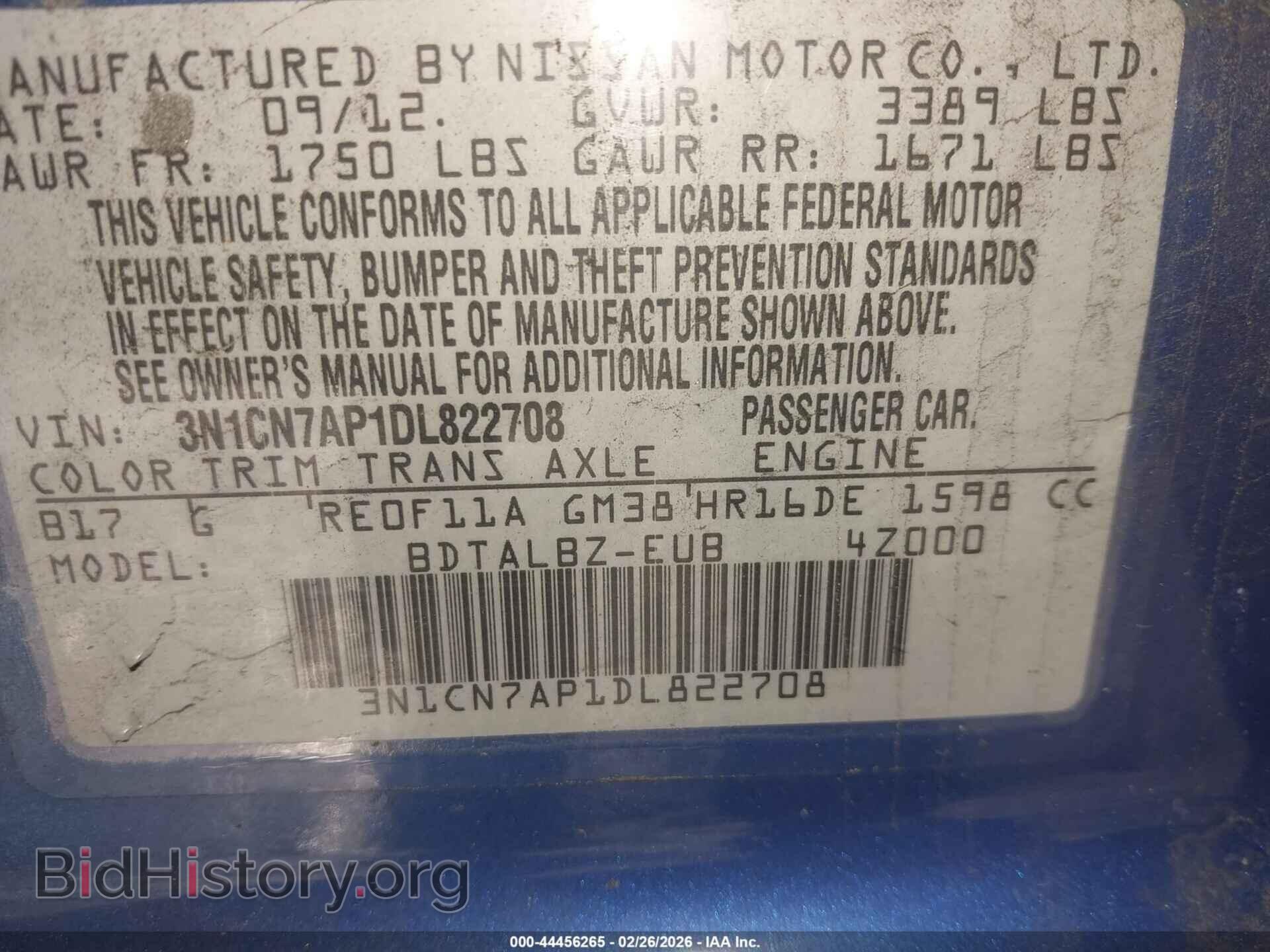 2013 NISSAN VERSA - VIN: 3N1CN7AP1DL822708 - Фото 9