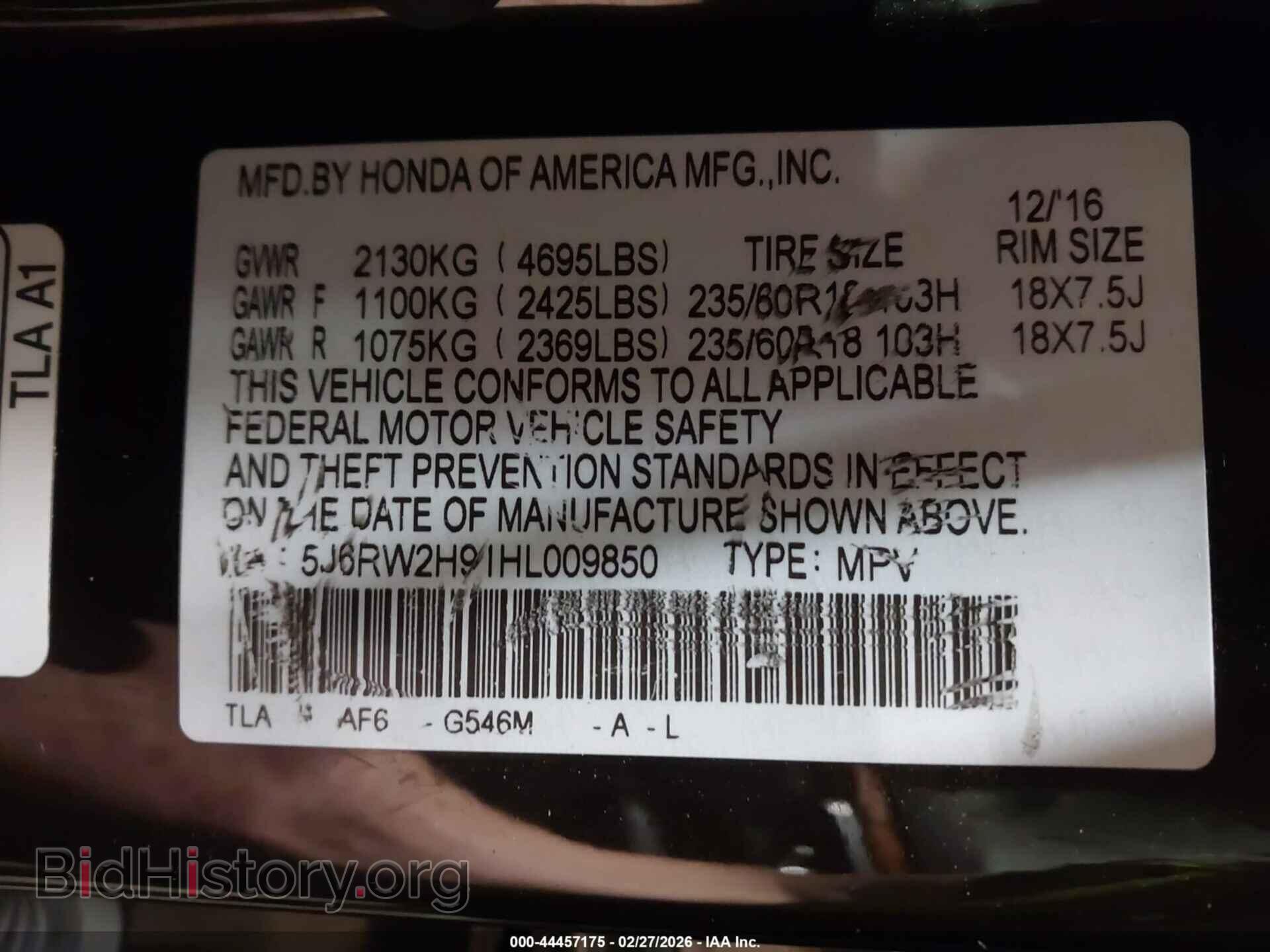 2017 HONDA CR-V - VIN: 5J6RW2H91HL009850 - Фото 9