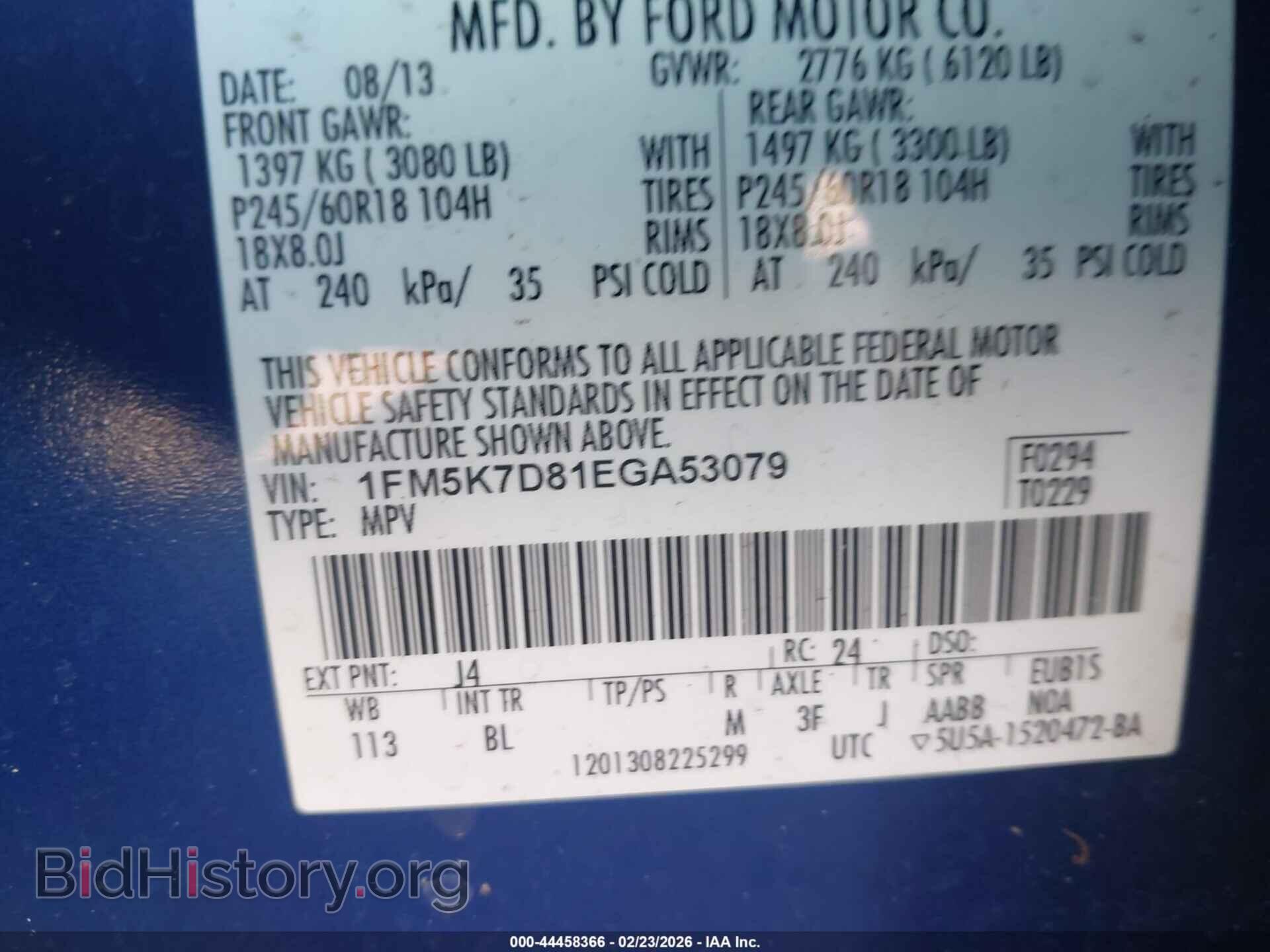 2014 FORD EXPLORER - VIN: 1FM5K7D81EGA53079 - Фото 9