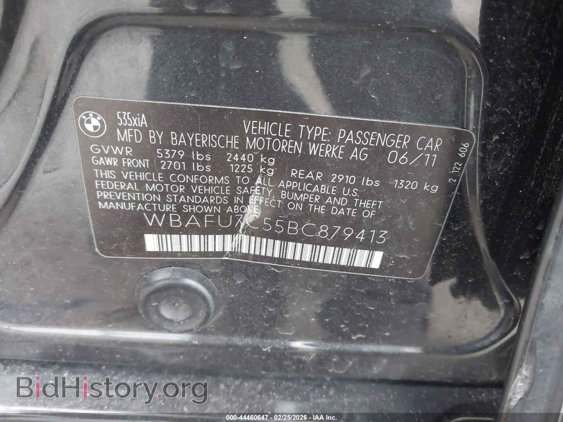 2011 BMW 535I - VIN: WBAFU7C55BC879413 - Photo 9