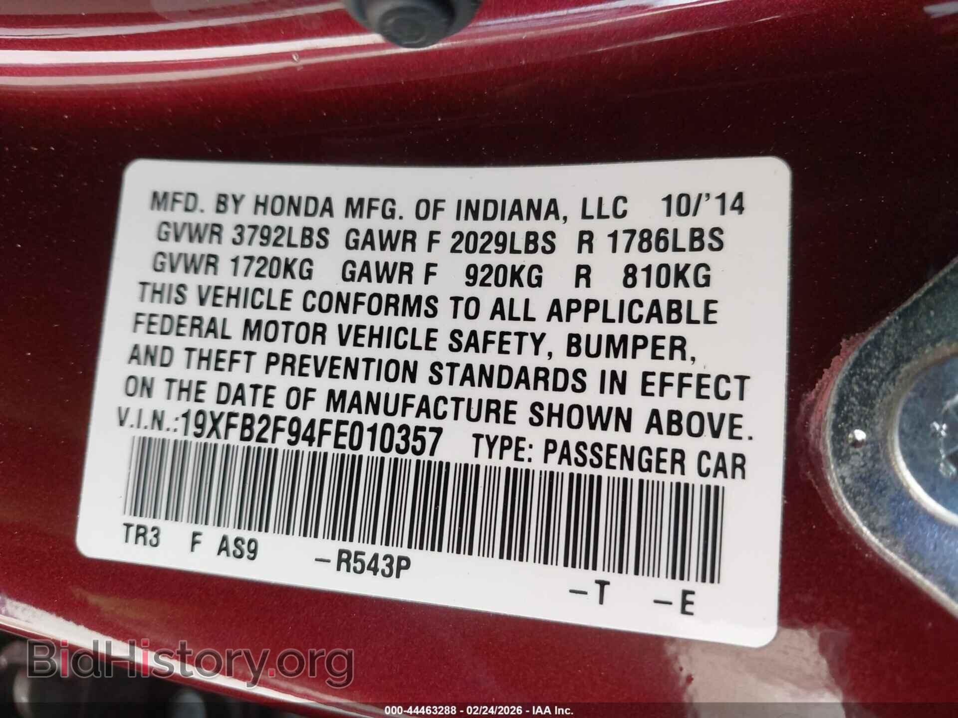 2015 HONDA CIVIC - VIN: 19XFB2F94FE010357 - Фото 9