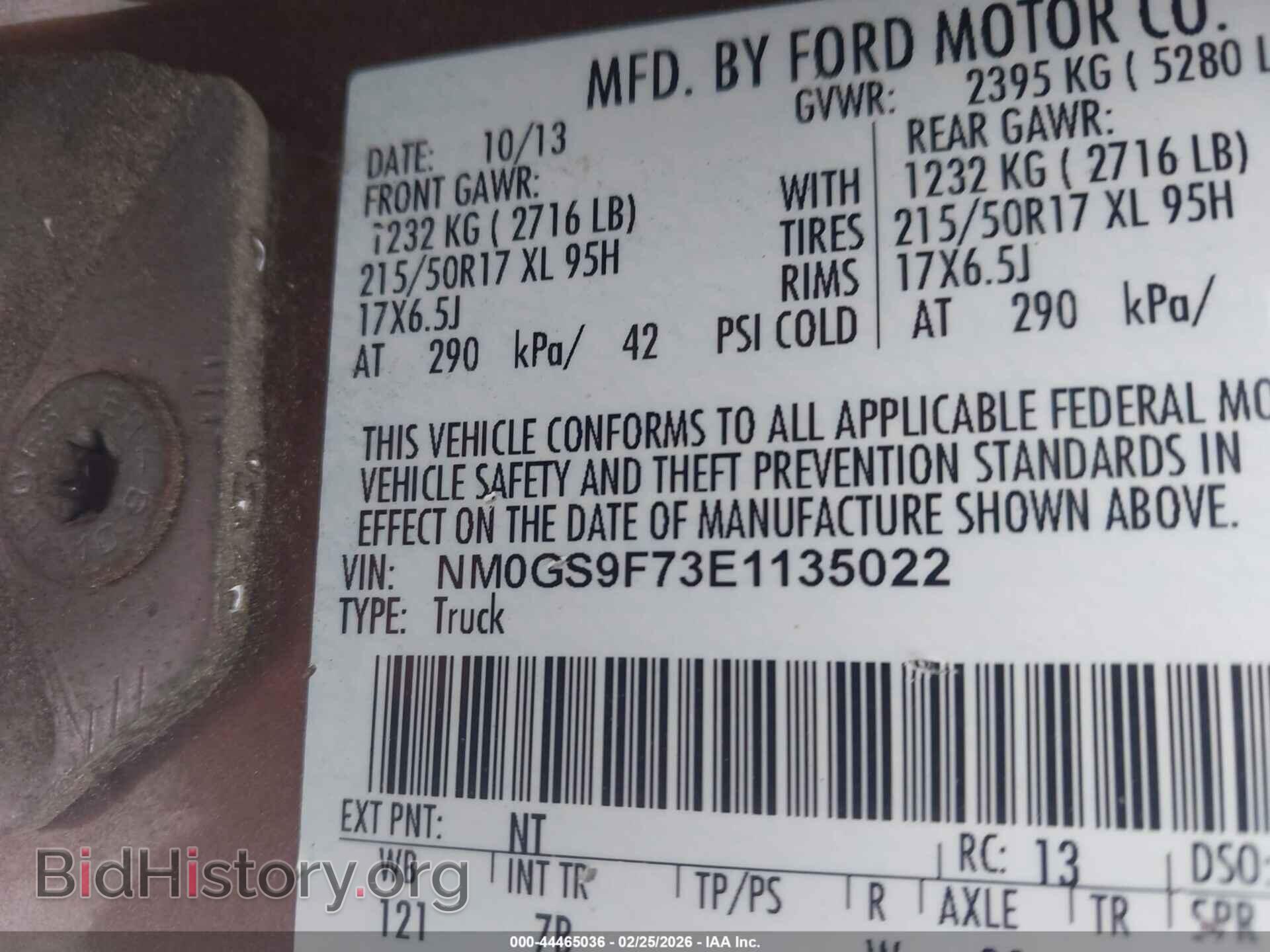 2014 FORD TRANSIT CONNECT - VIN: NM0GS9F73E1135022 - Фото 9