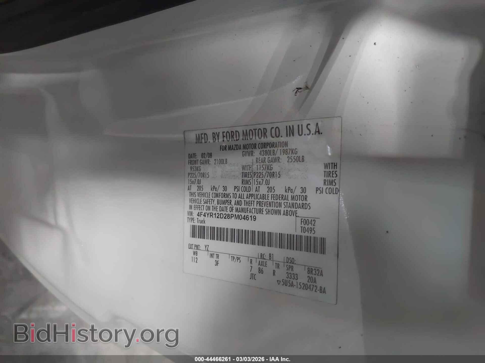 2008 MAZDA B2300 - VIN: 4F4YR12D28PM04619 - Фото 9