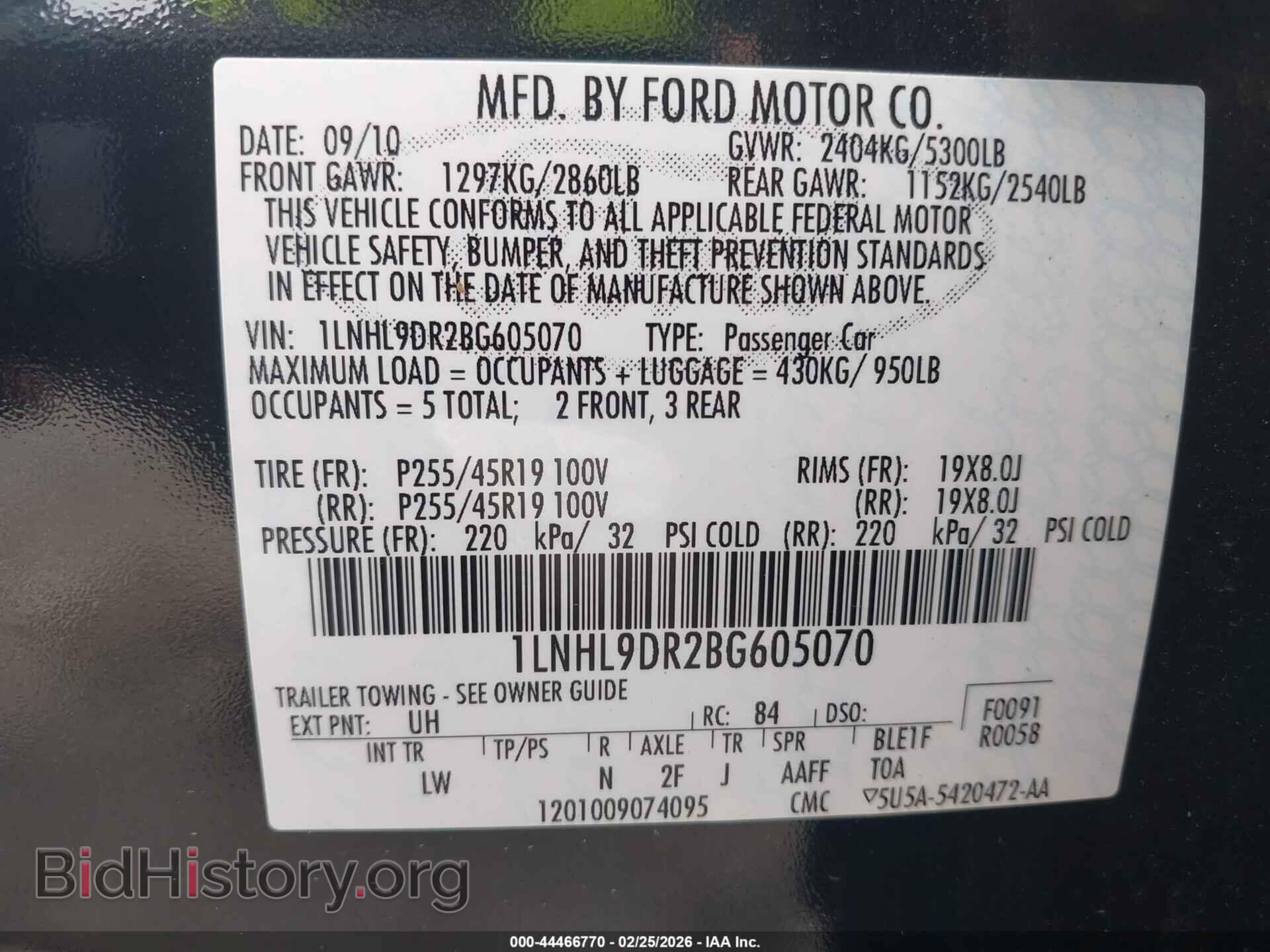 2011 LINCOLN MKS - VIN: 1LNHL9DR2BG605070 - Фото 8