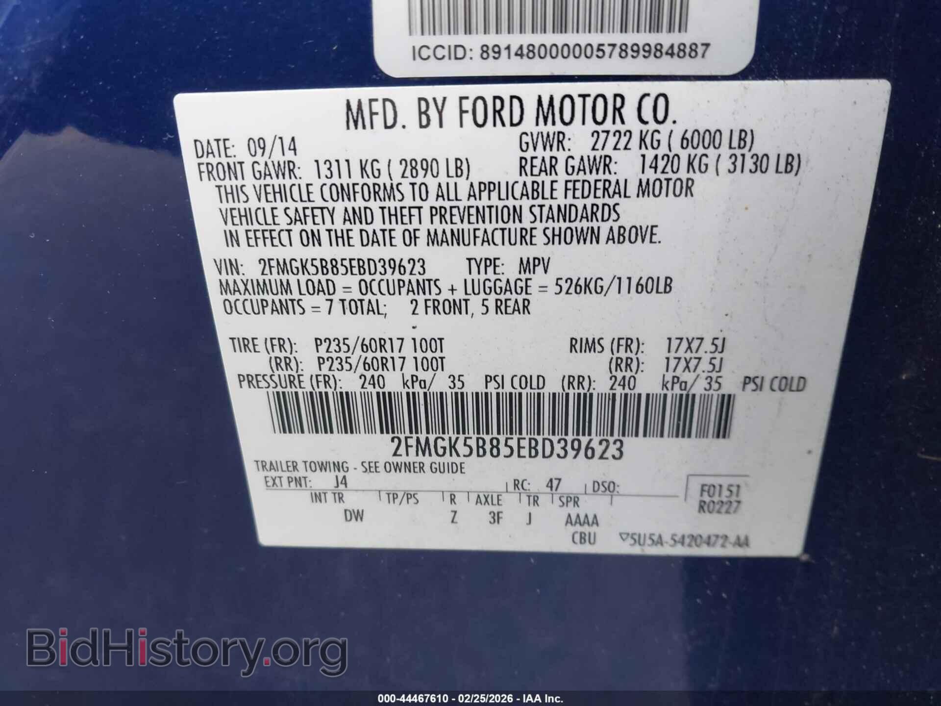 2014 FORD FLEX - VIN: 2FMGK5B85EBD39623 - Фото 9