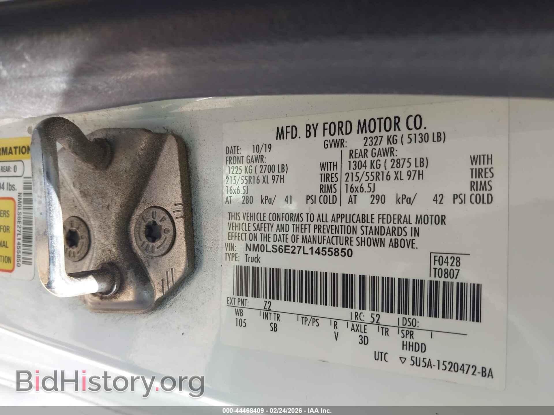 2020 FORD TRANSIT CONNECT - VIN: NM0LS6E27L1455850 - Фото 9