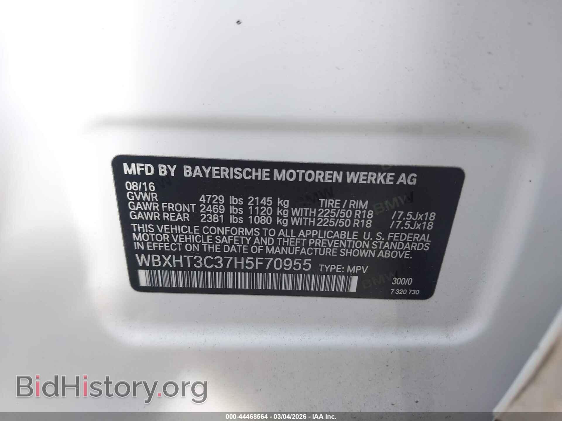 2017 BMW X1 - VIN: WBXHT3C37H5F70955 - Фото 9
