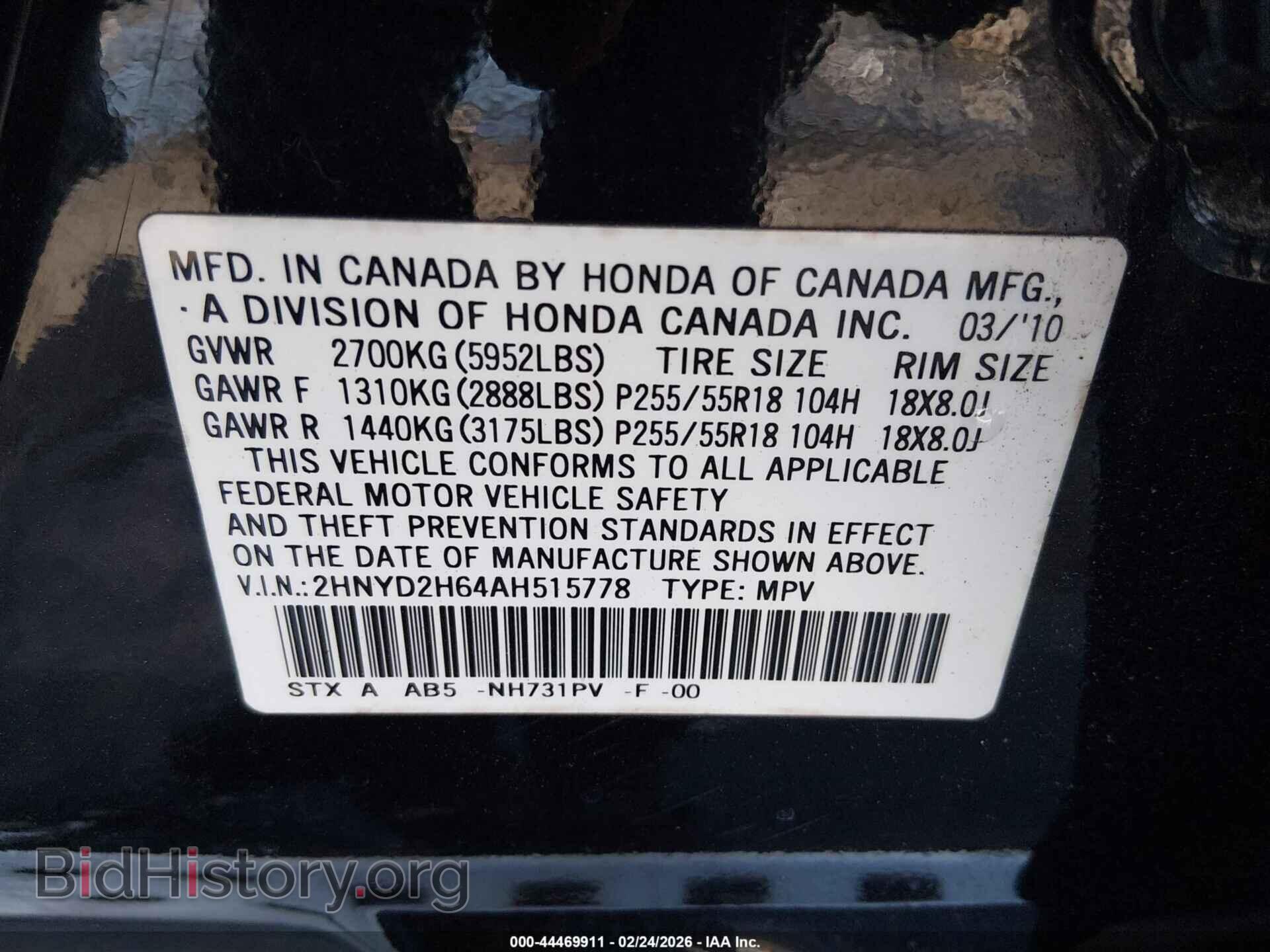 2010 ACURA MDX - VIN: 2HNYD2H64AH515778 - Фото 9