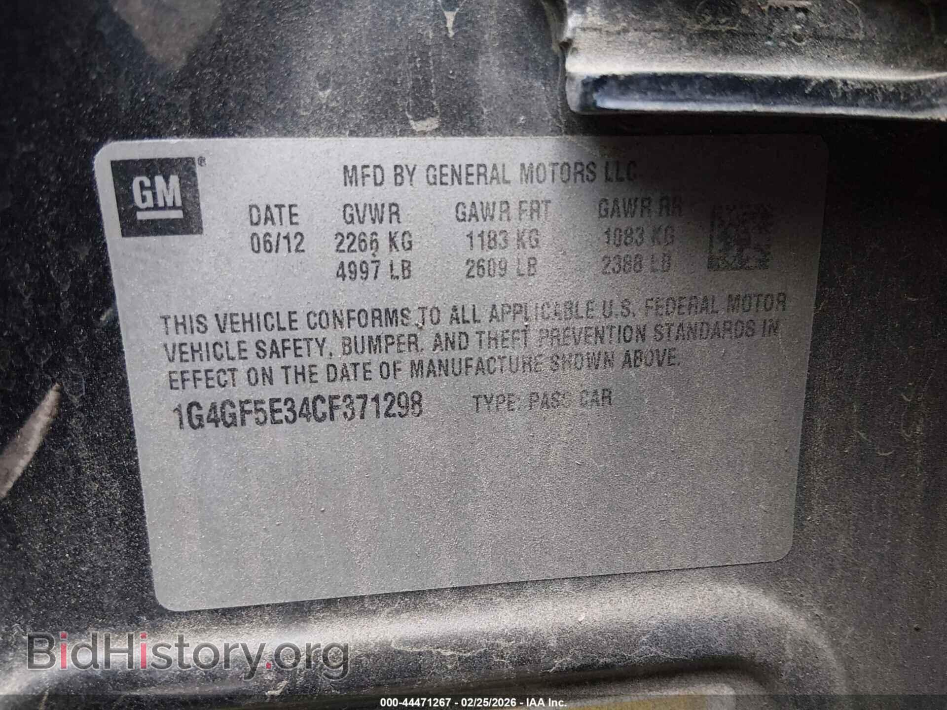 2012 BUICK LACROSSE - VIN: 1G4GF5E34CF371298 - Фото 9