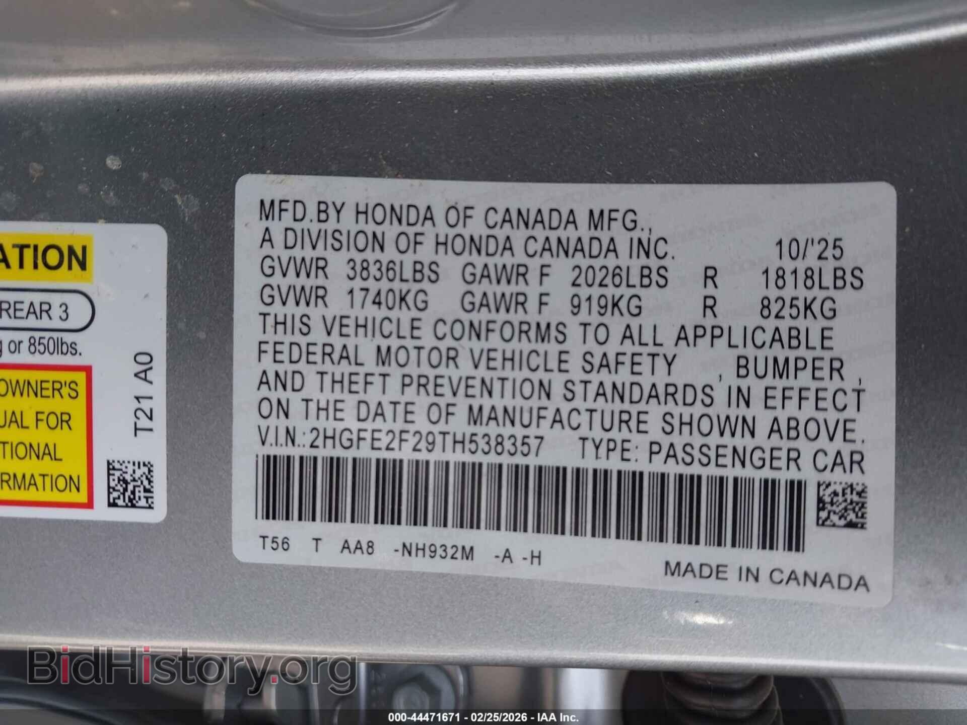 2026 HONDA CIVIC - VIN: 2HGFE2F29TH538357 - Фото 9