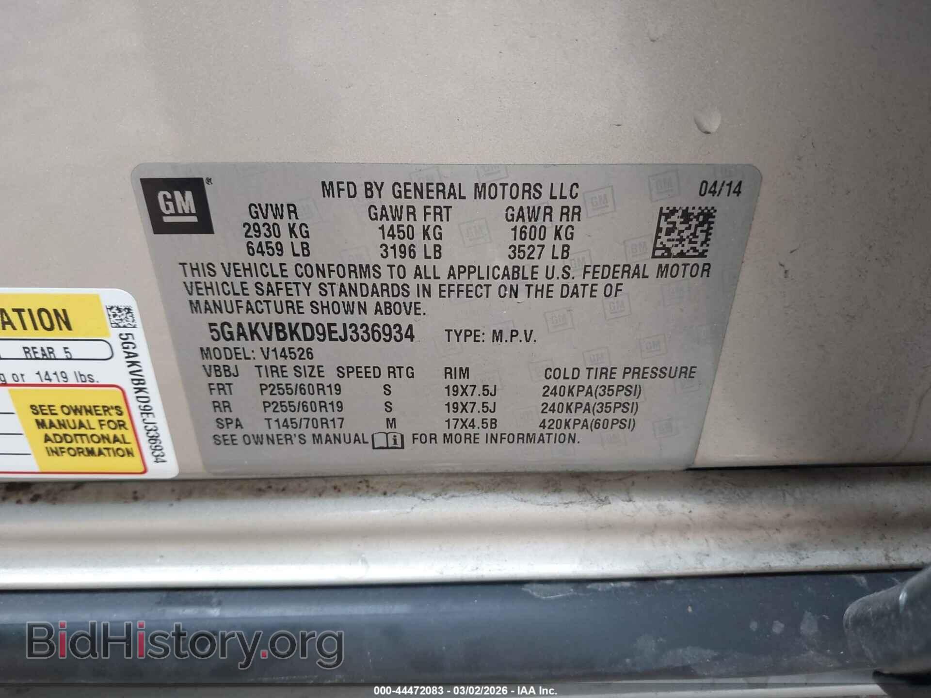 2014 BUICK ENCLAVE - VIN: 5GAKVBKD9EJ336934 - Фото 9