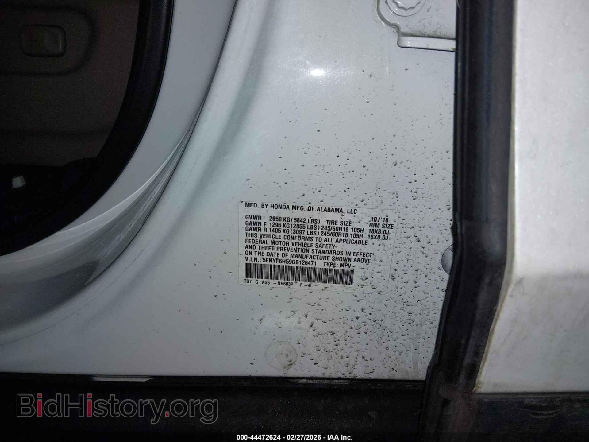 2016 HONDA PILOT - VIN: 5FNYF6H59GB126471 - Фото 9