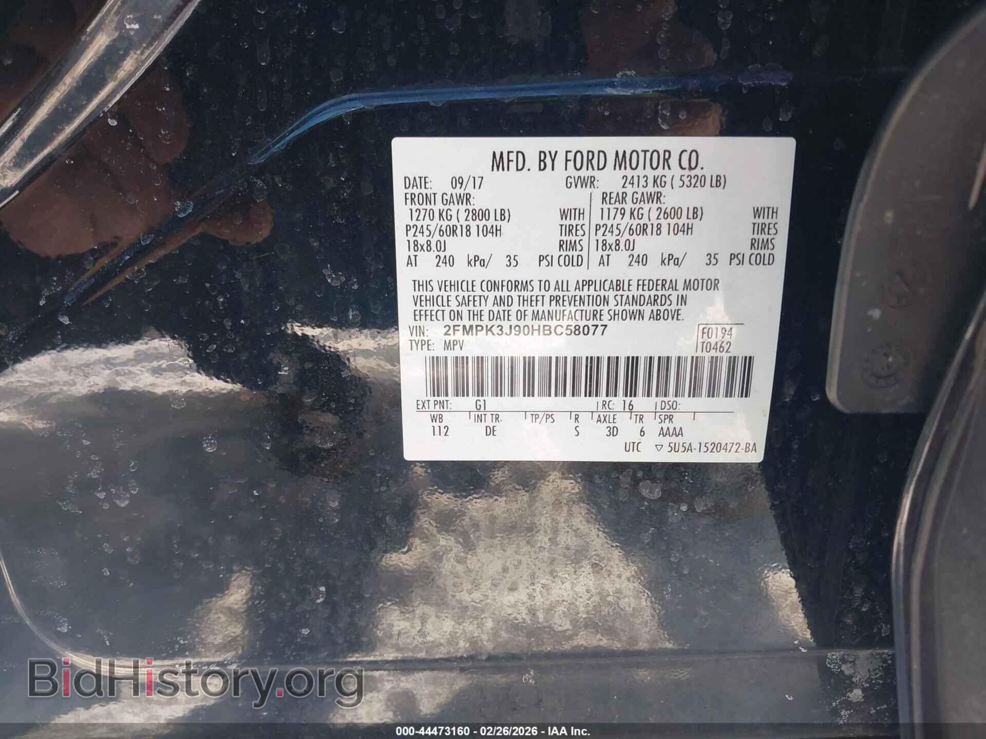 2017 FORD EDGE - VIN: 2FMPK3J90HBC58077 - Фото 9