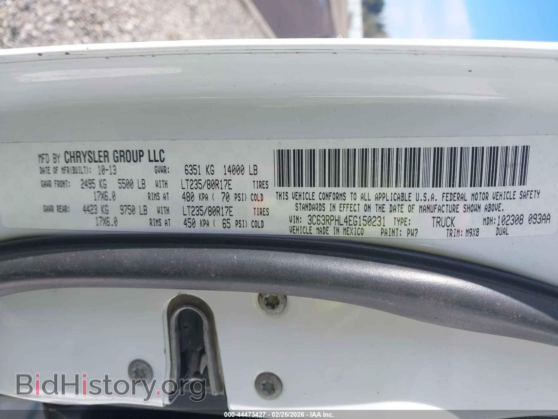2014 RAM 3500 - VIN: 3C63RPHL4EG150231 - Фото 8